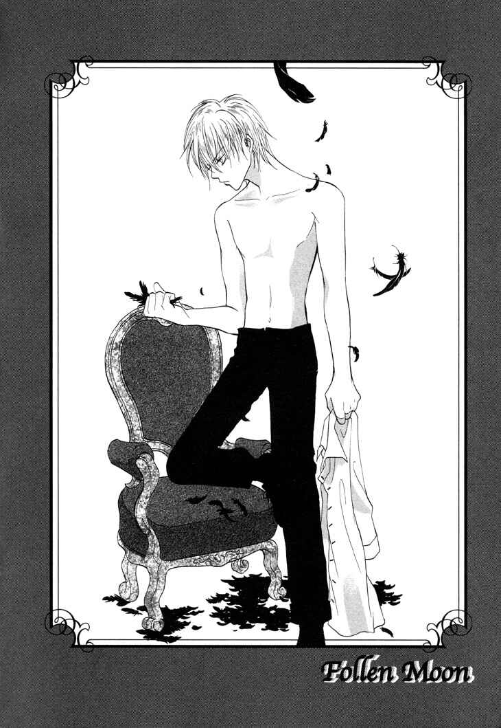 Page 7 Chapter 3 Daten no Tsuki