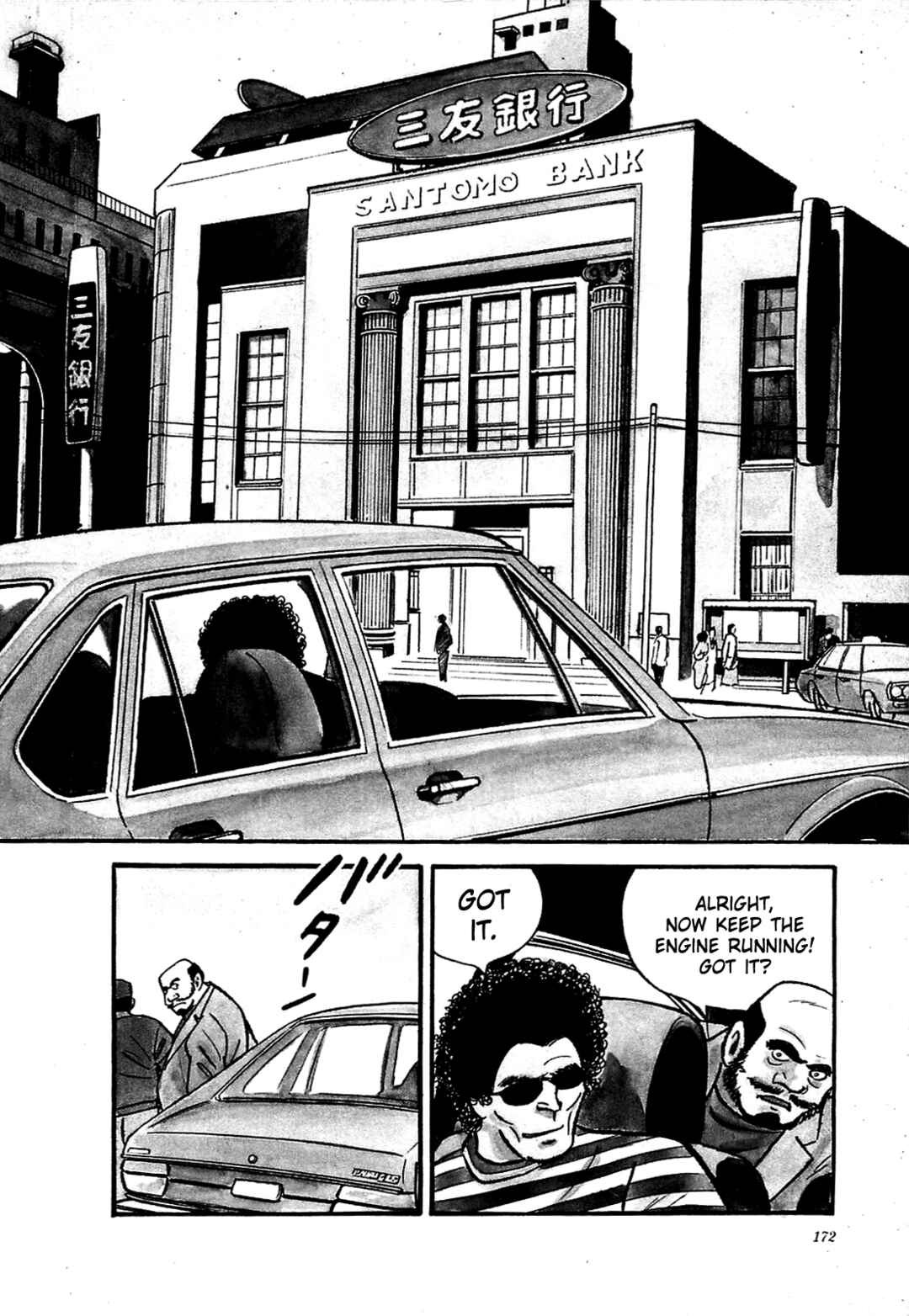 Page 2 Chapter 8 Army of Hell