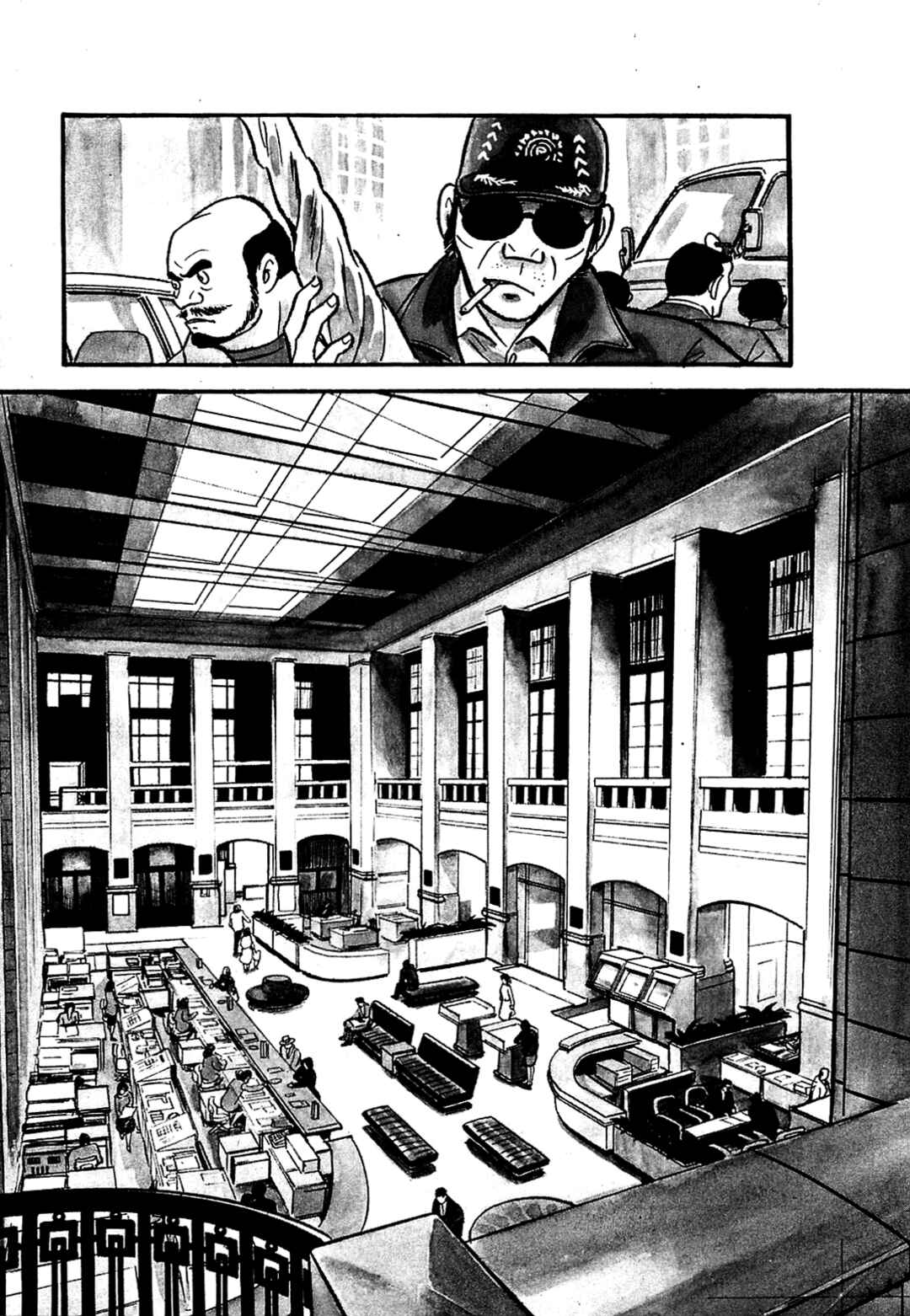 Page 3 Chapter 8 Army of Hell