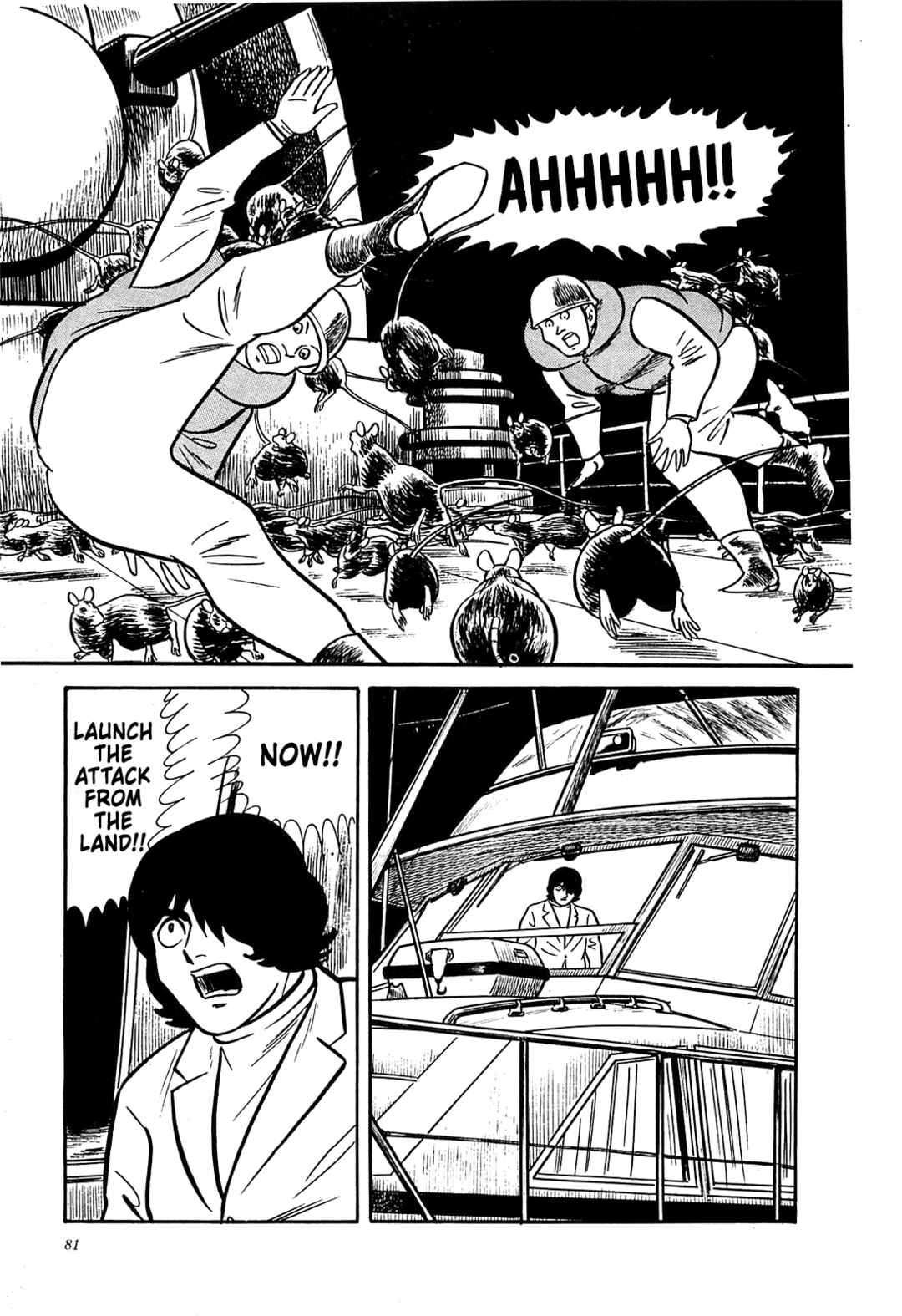 Page 12 Chapter 43 Army of Hell