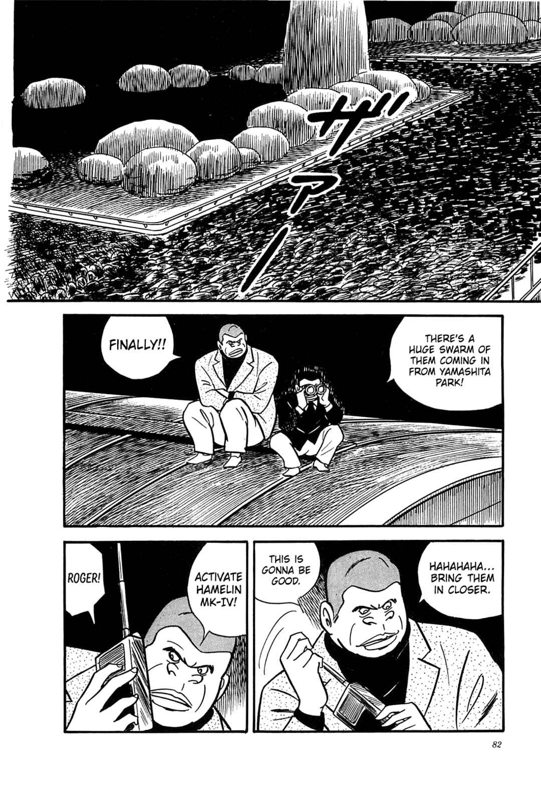 Page 13 Chapter 43 Army of Hell
