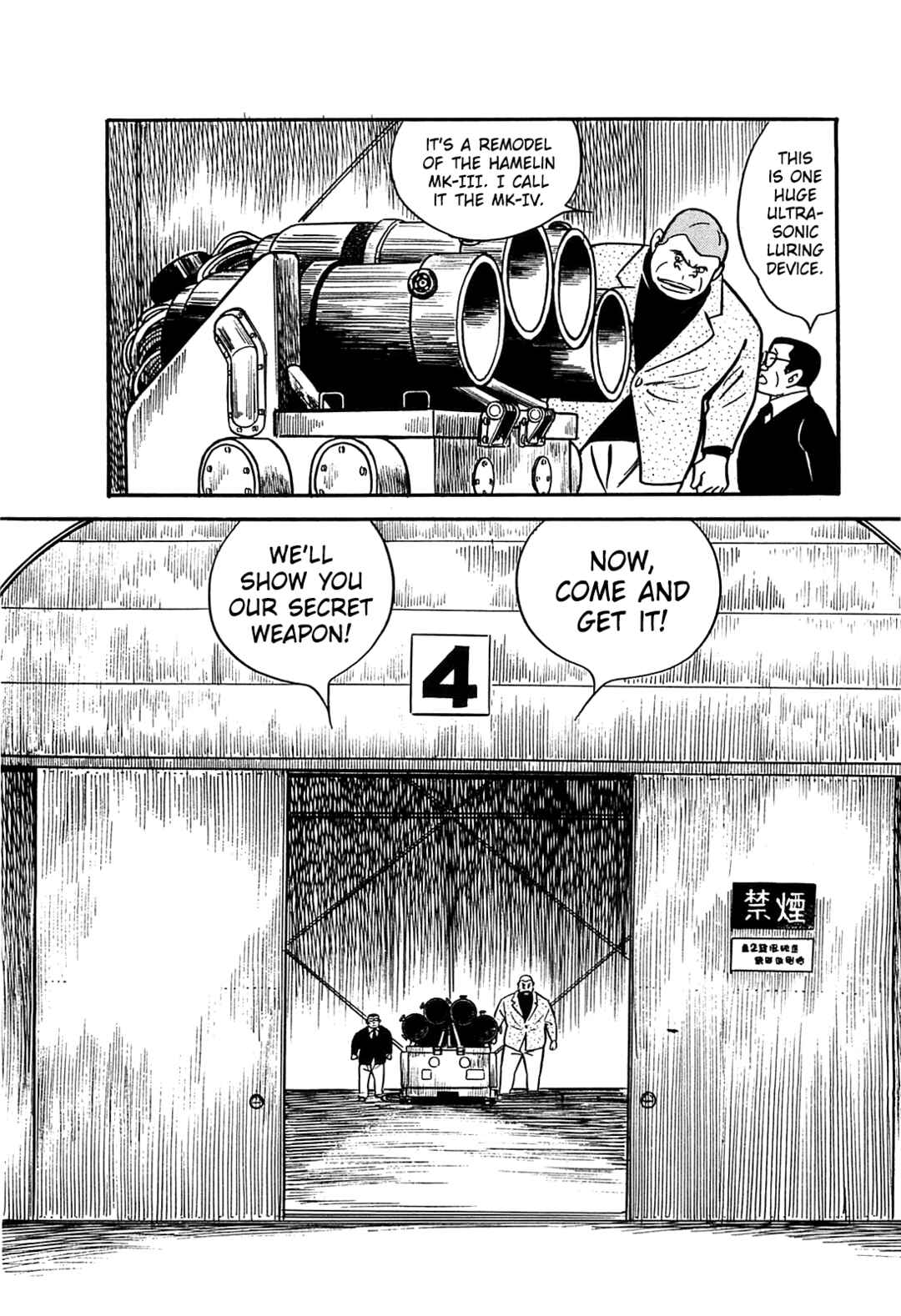 Page 7 Chapter 43 Army of Hell