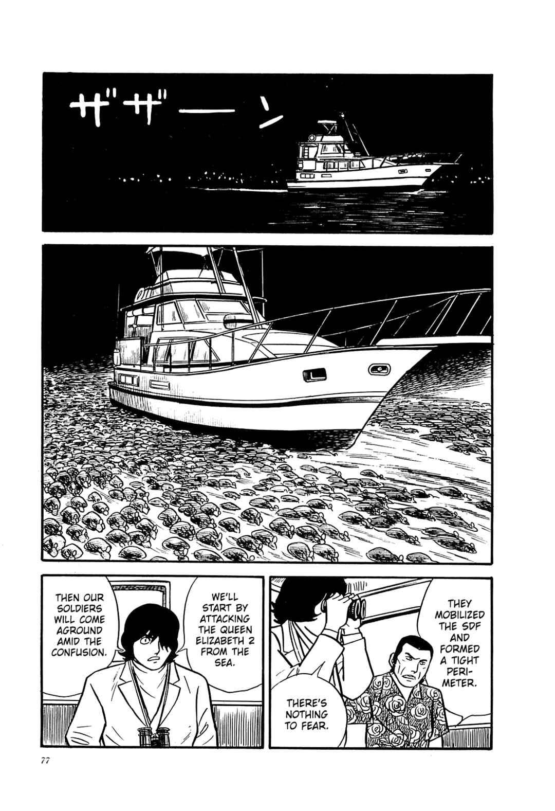 Page 8 Chapter 43 Army of Hell