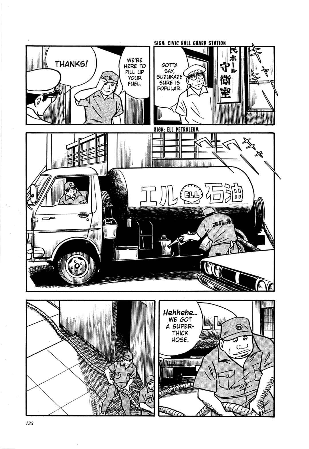 Page 21 Chapter 15 Army of Hell