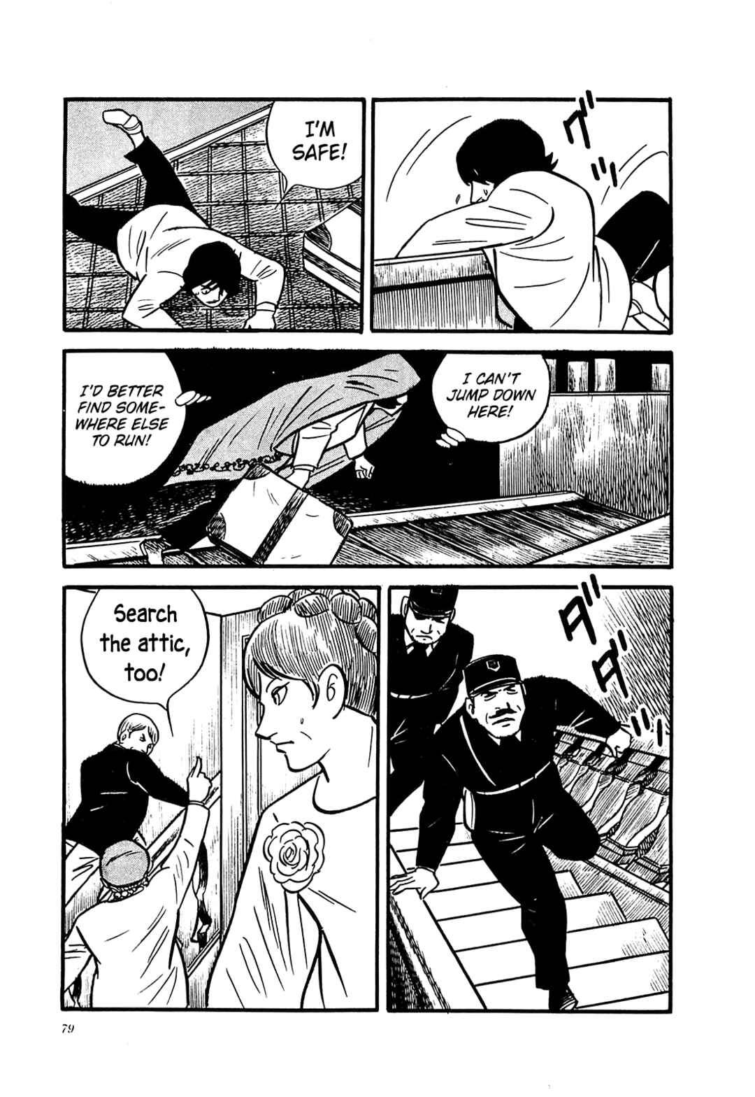 Page 11 Chapter 53 Army of Hell