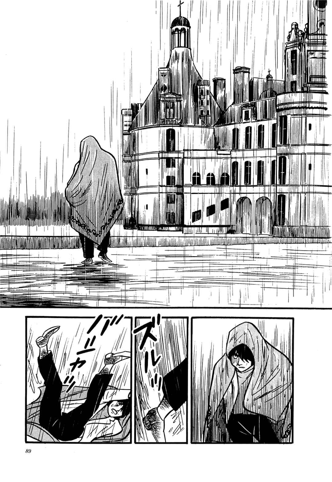 Page 21 Chapter 53 Army of Hell