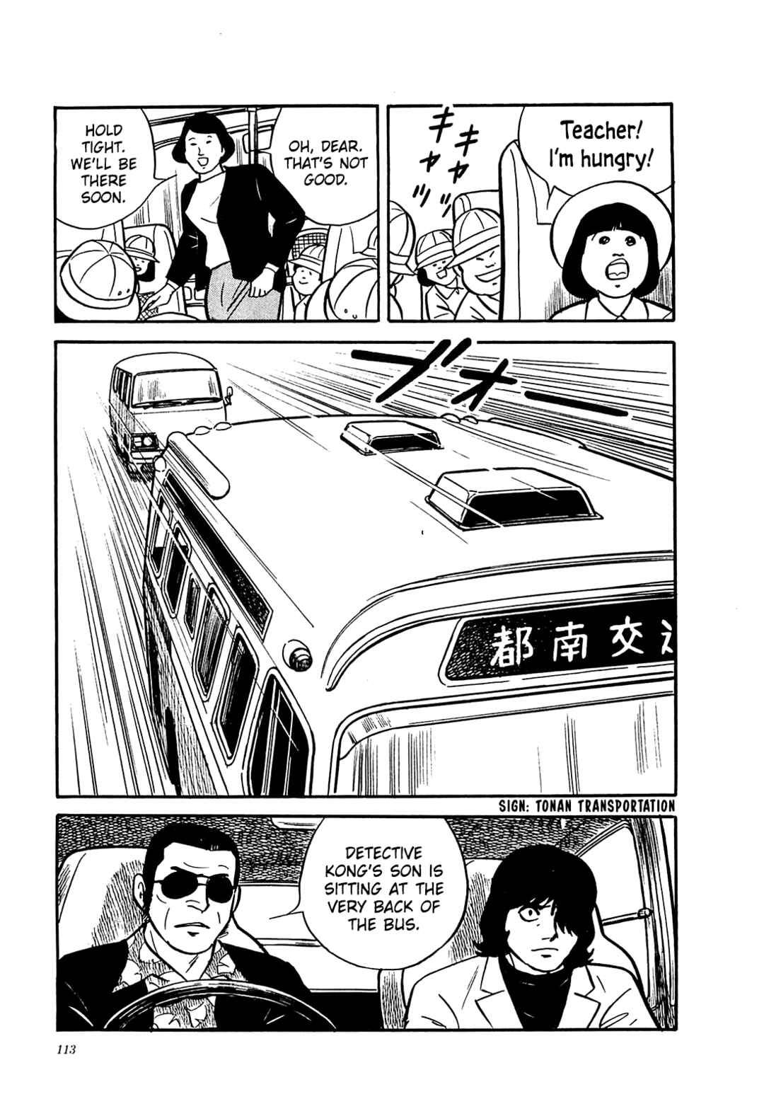 Page 21 Chapter 34 Army of Hell