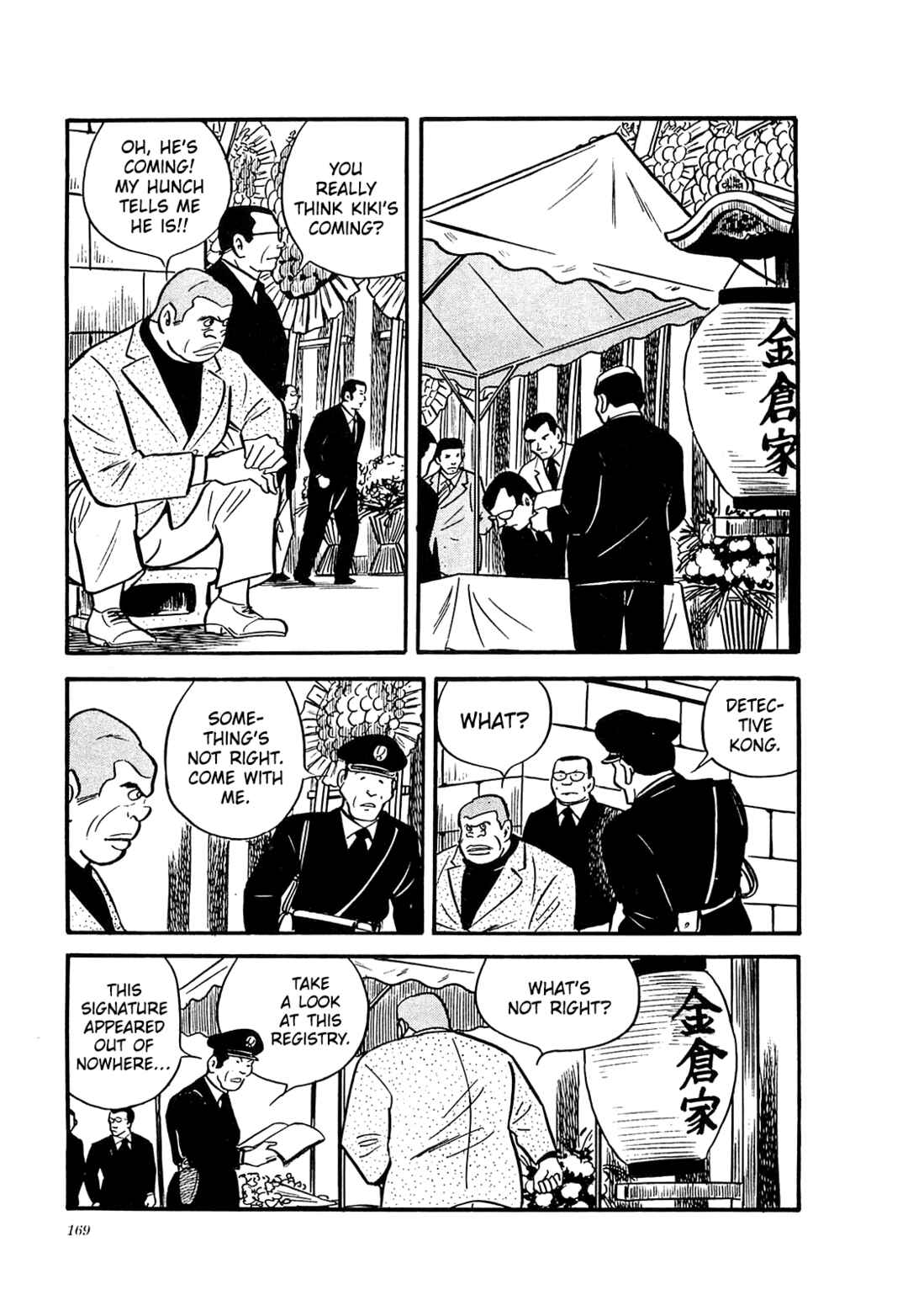 Page 11 Chapter 37 Army of Hell