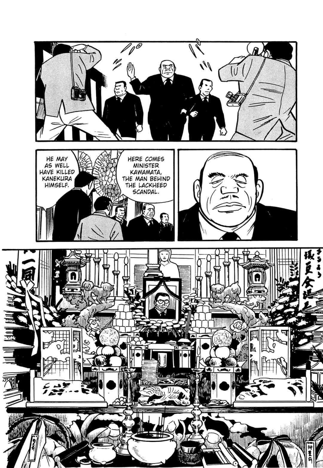 Page 4 Chapter 37 Army of Hell