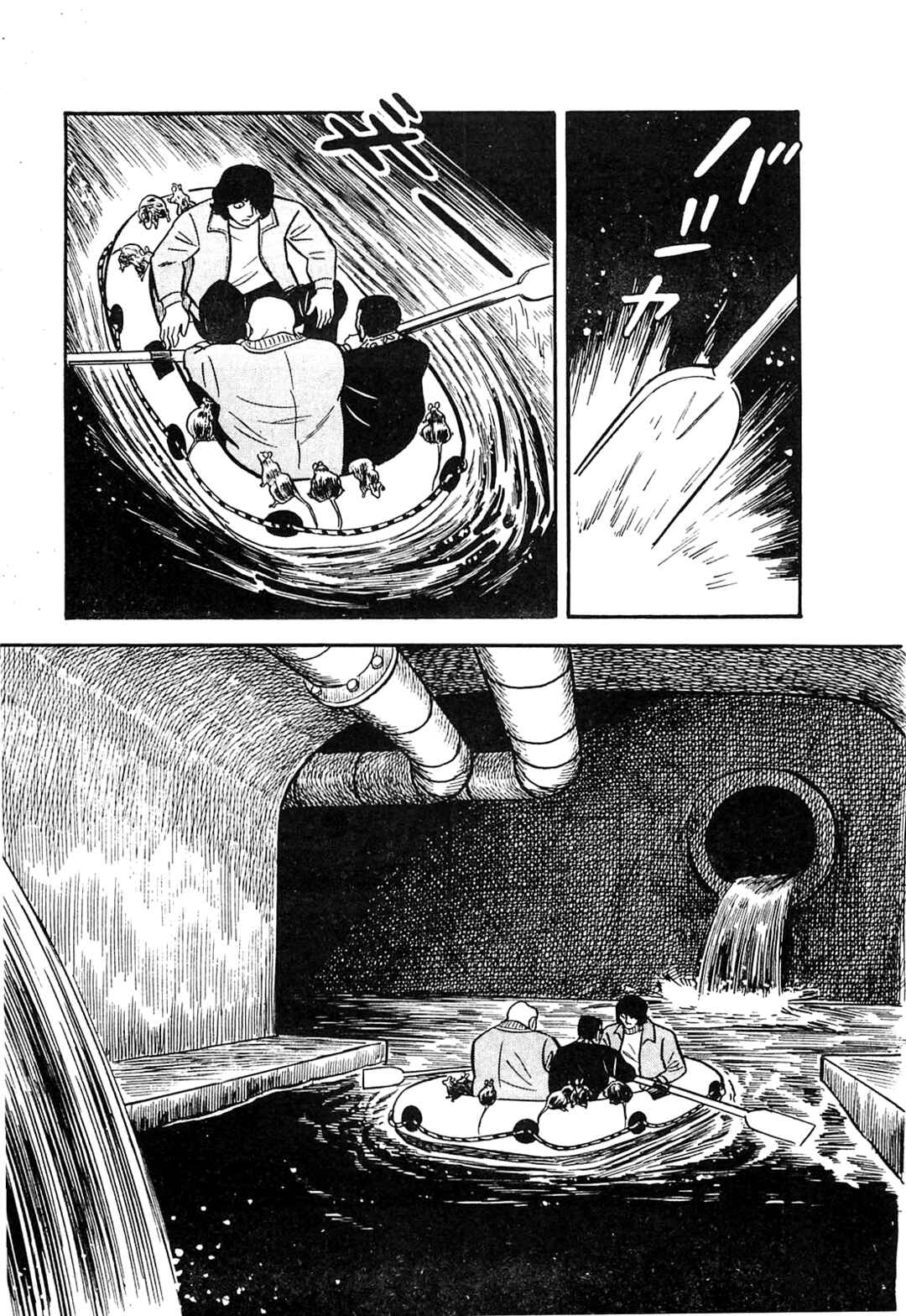 Page 17 Chapter 28 Army of Hell