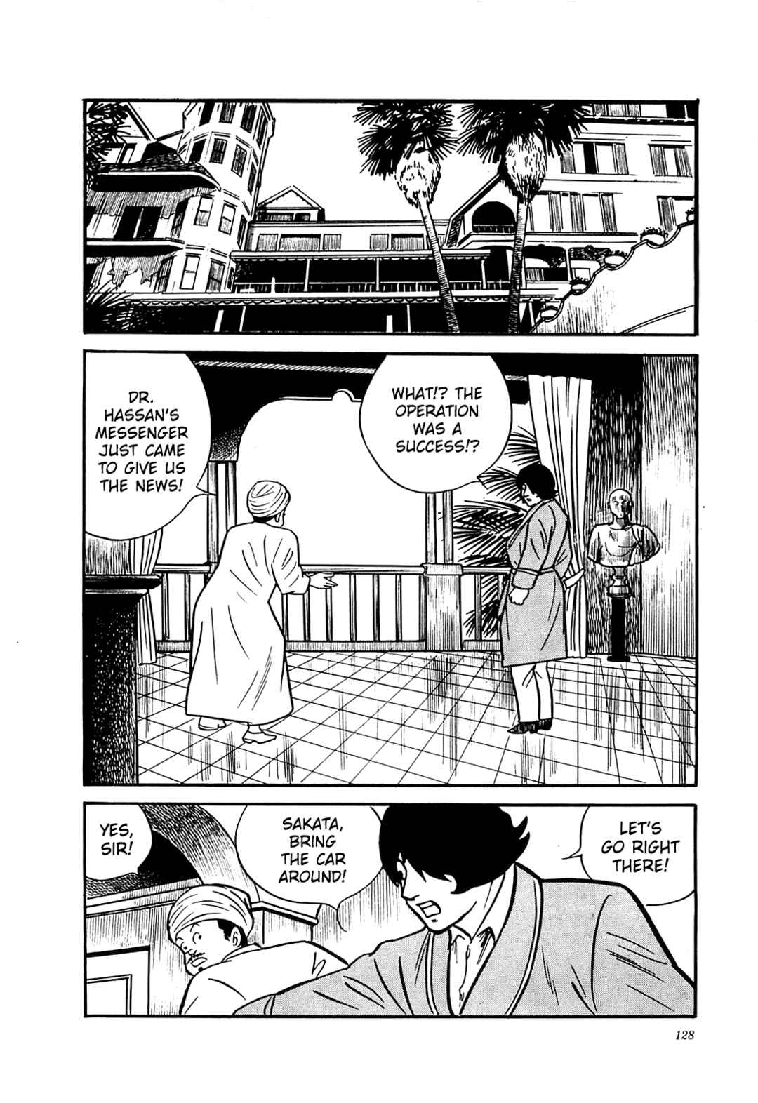 Page 17 Chapter 55 Army of Hell