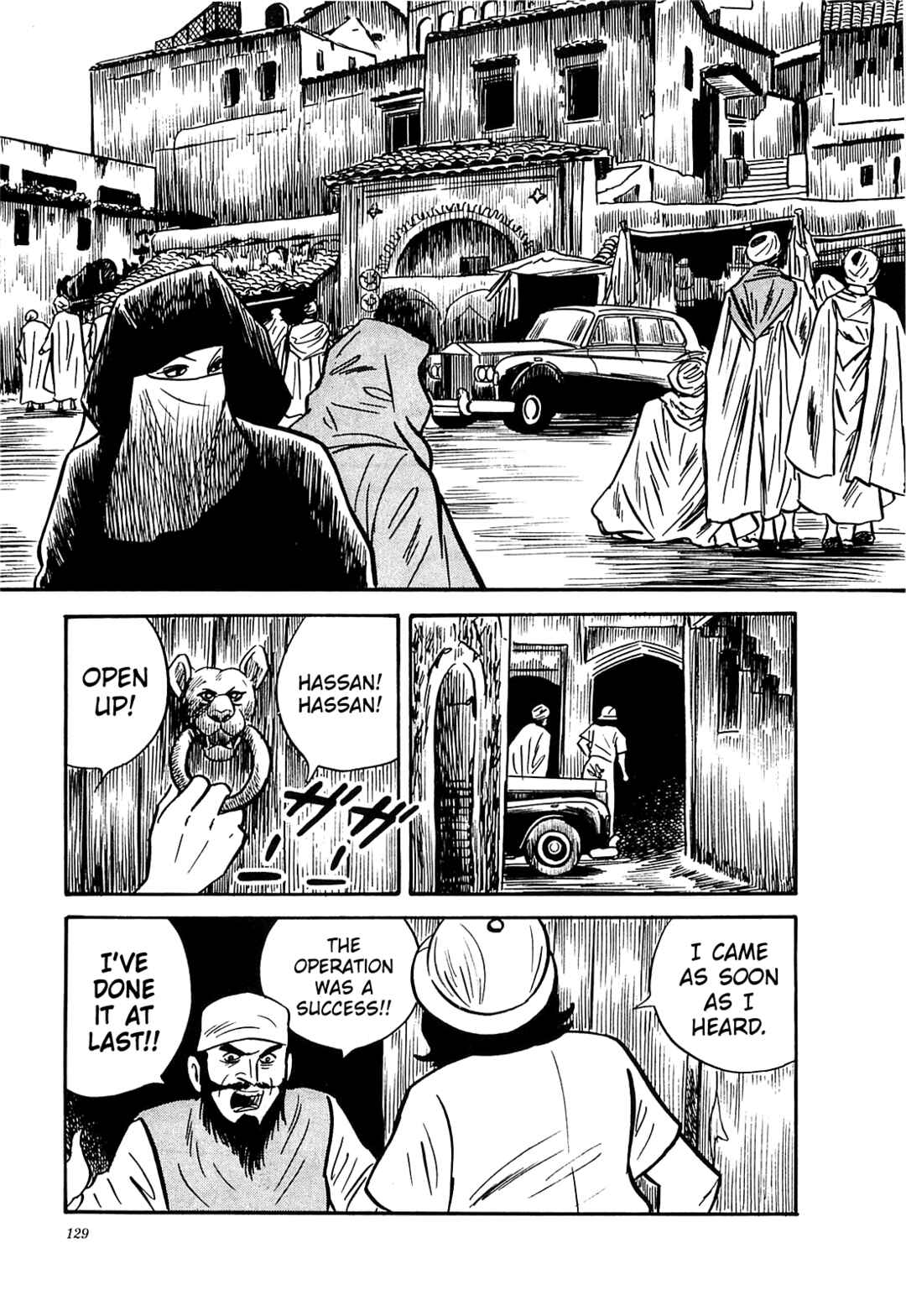 Page 18 Chapter 55 Army of Hell