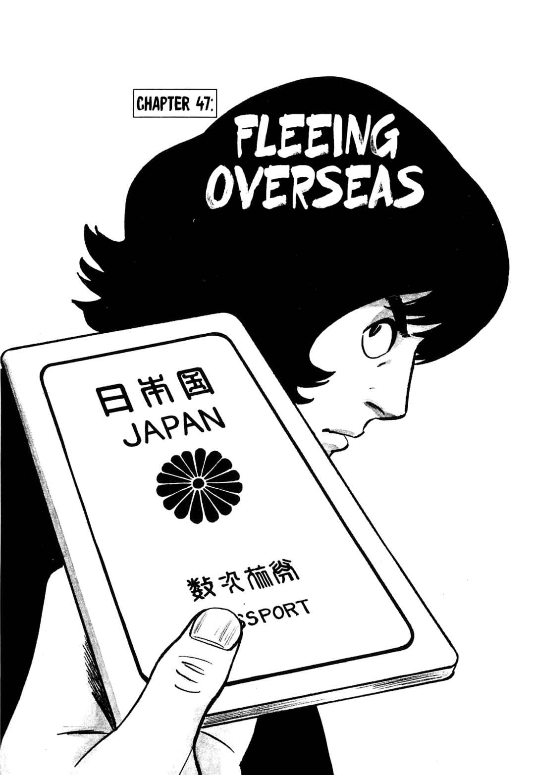 Page 1 Chapter 47 Army of Hell