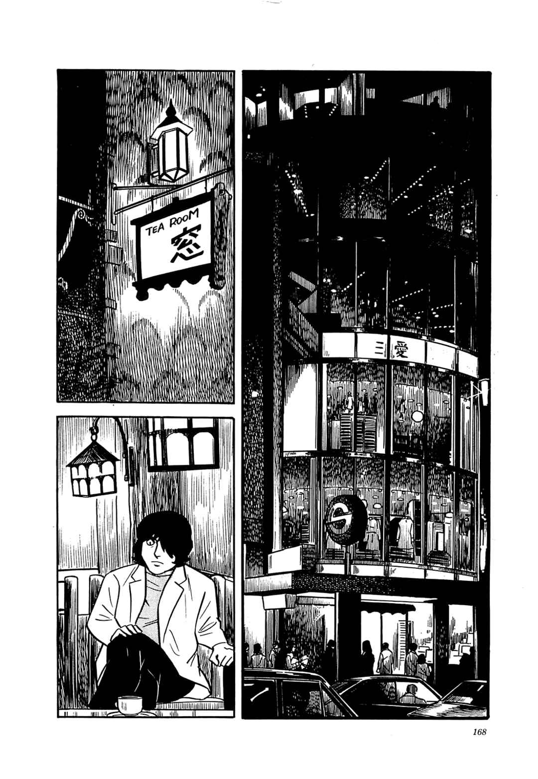 Page 12 Chapter 47 Army of Hell