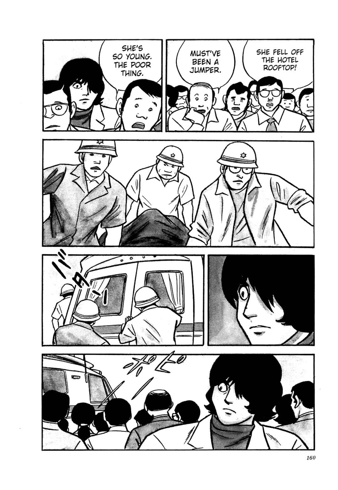 Page 4 Chapter 47 Army of Hell