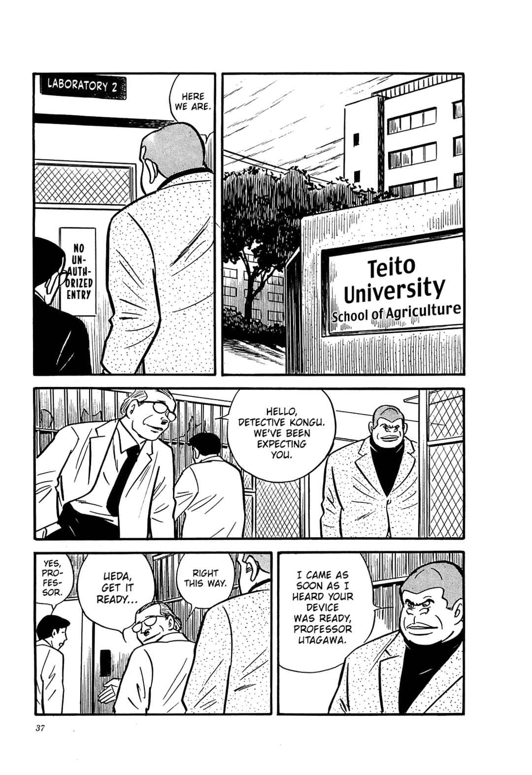 Page 13 Chapter 41 Army of Hell