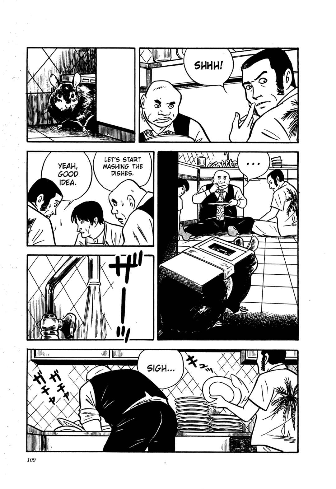 Page 19 Chapter 14 Army of Hell