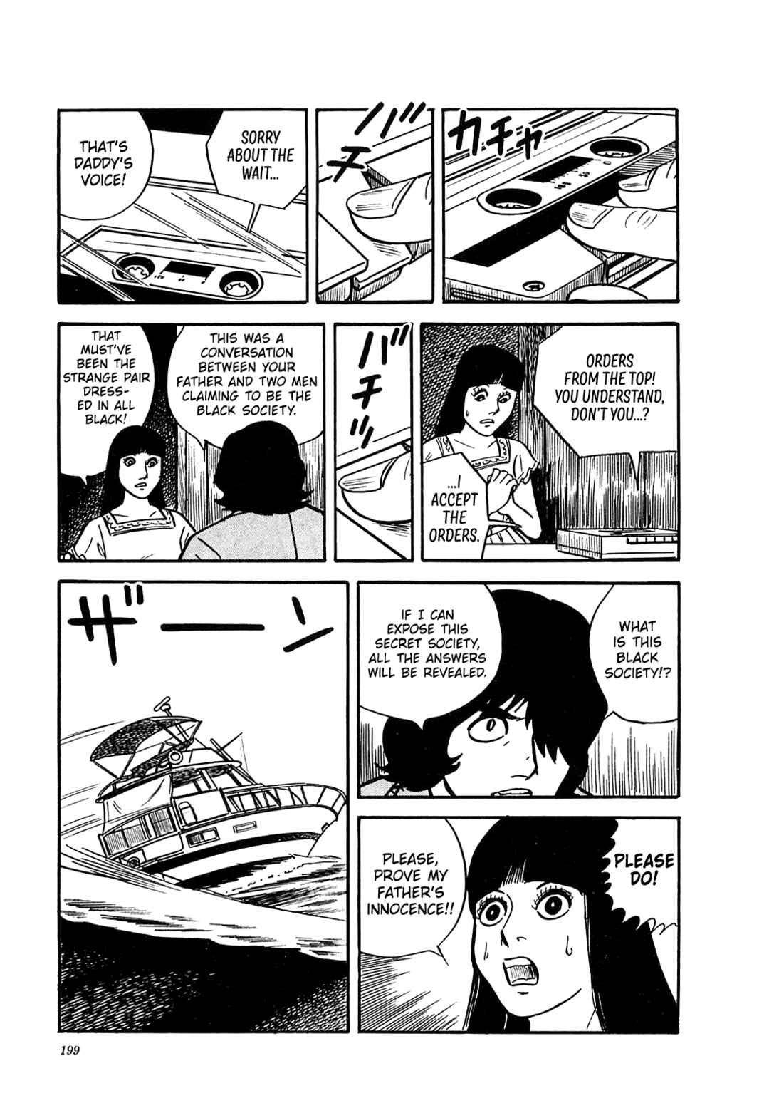 Page 19 Chapter 38 Army of Hell