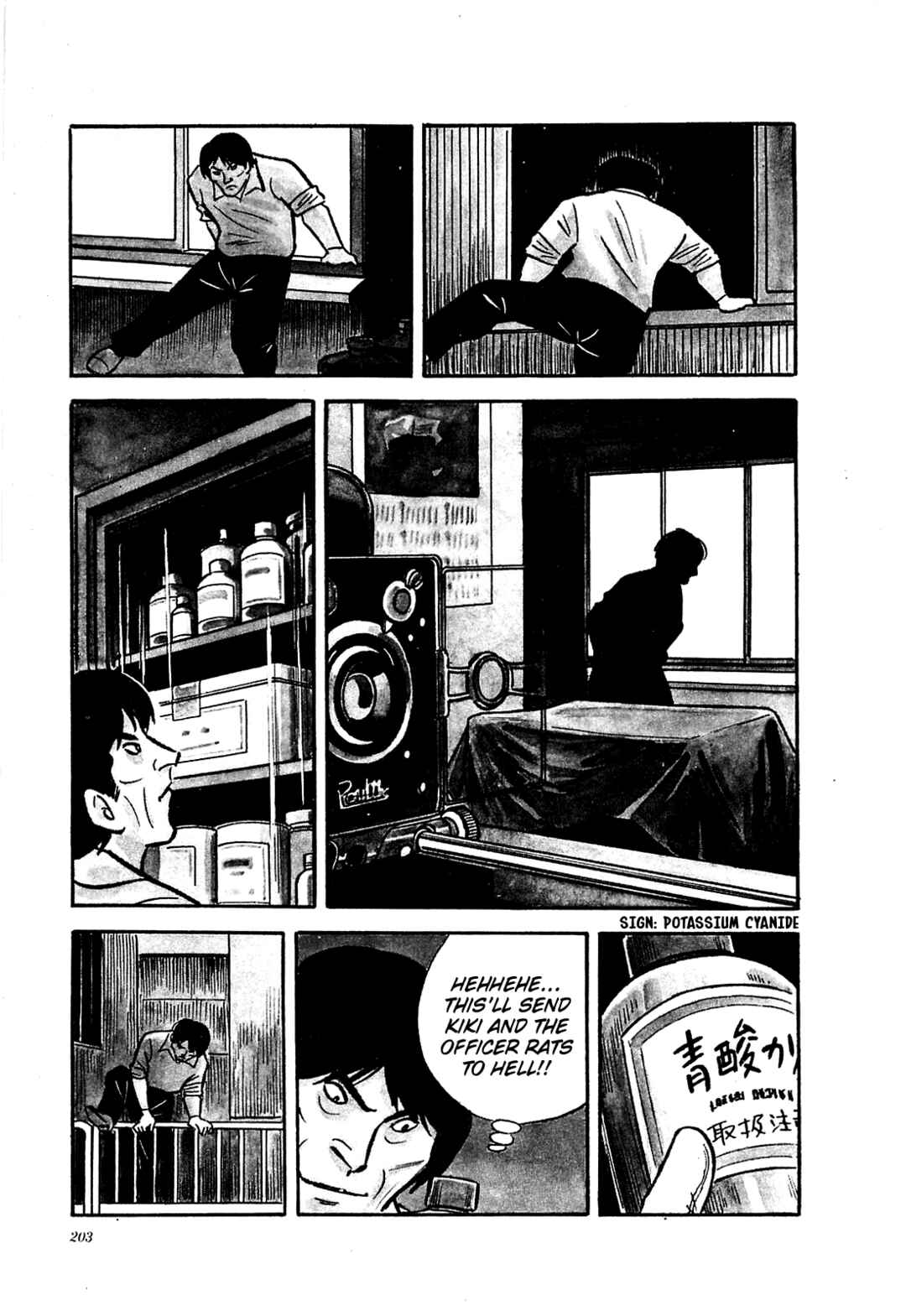Page 3 Chapter 19 Army of Hell