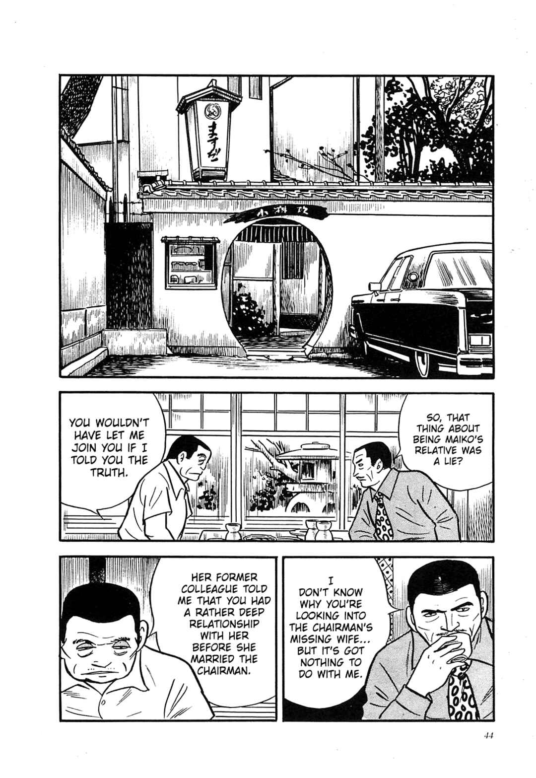 Page 20 Chapter 21 Army of Hell