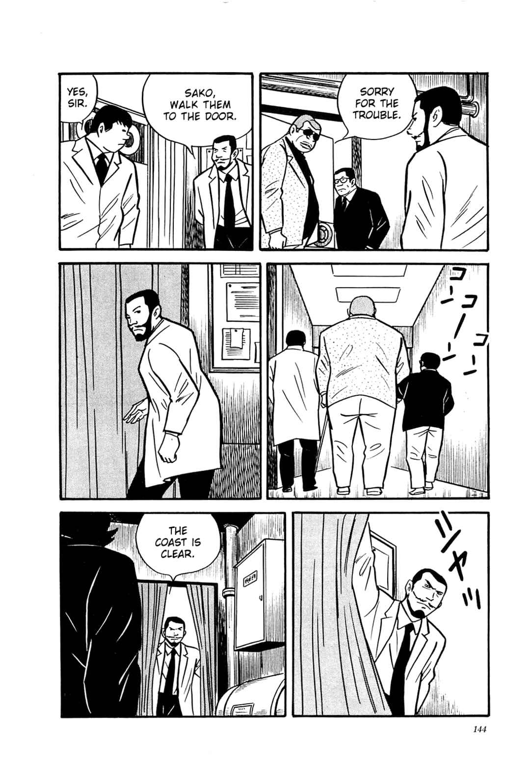 Page 12 Chapter 56 Army of Hell