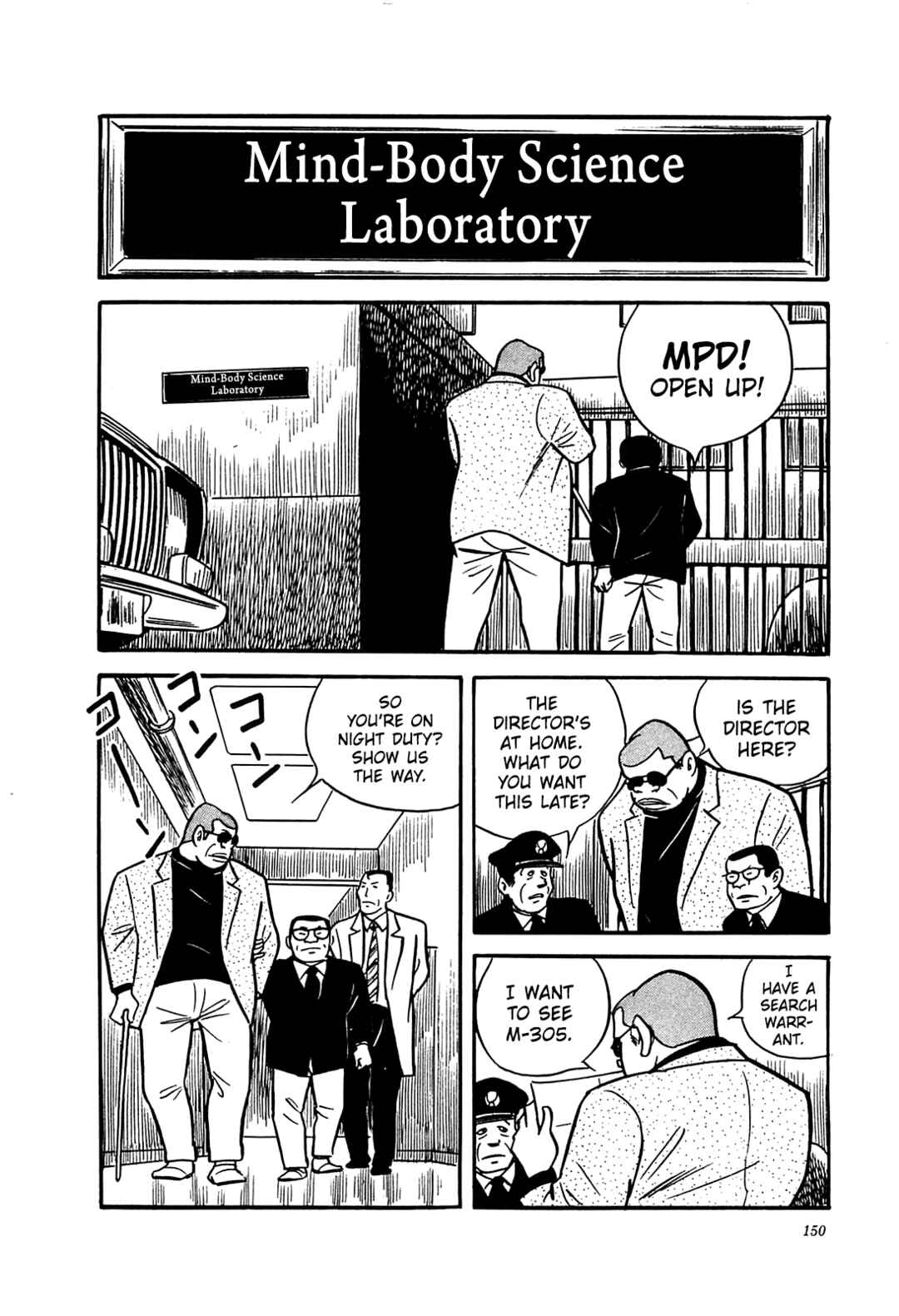Page 18 Chapter 56 Army of Hell