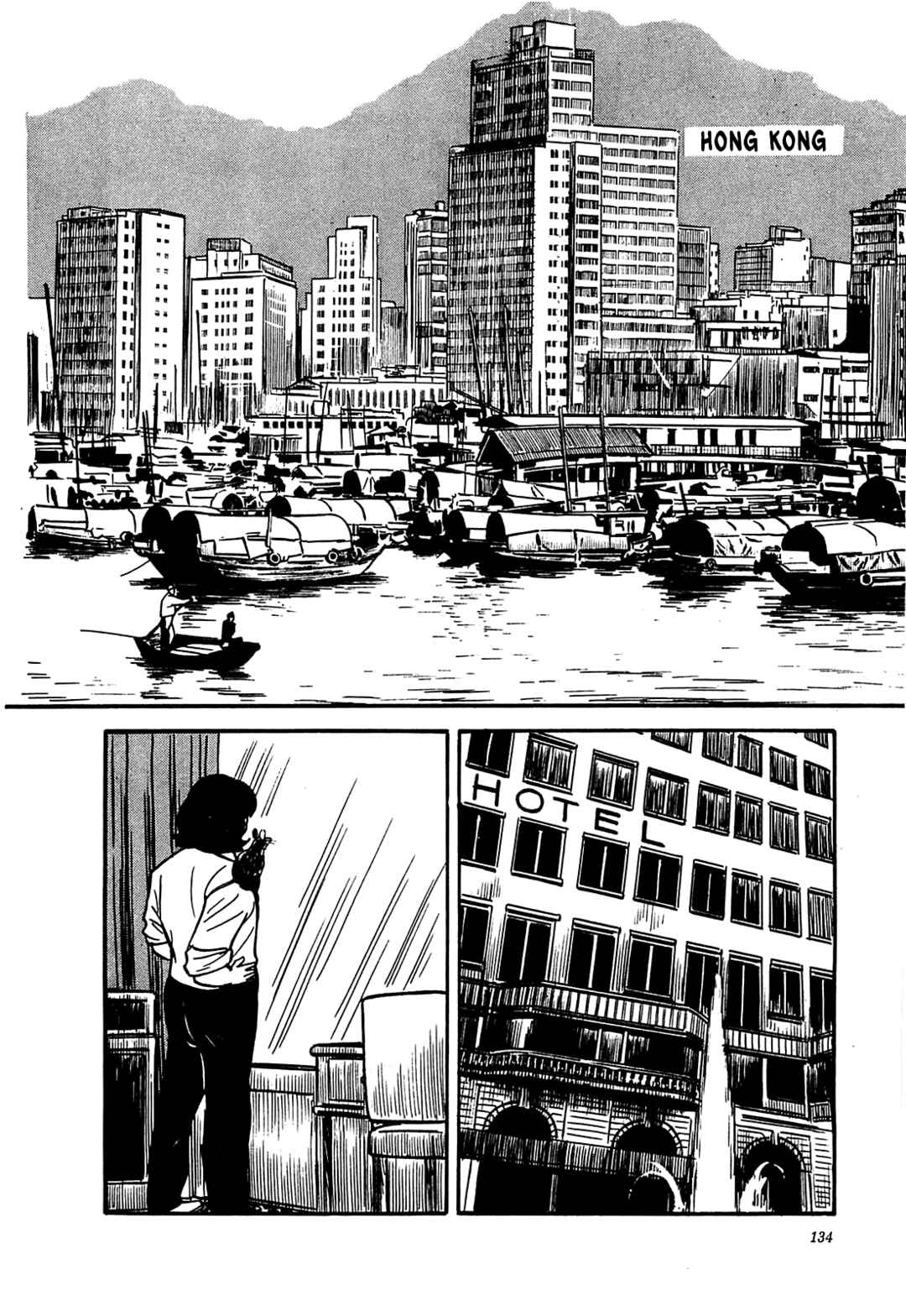 Page 2 Chapter 56 Army of Hell