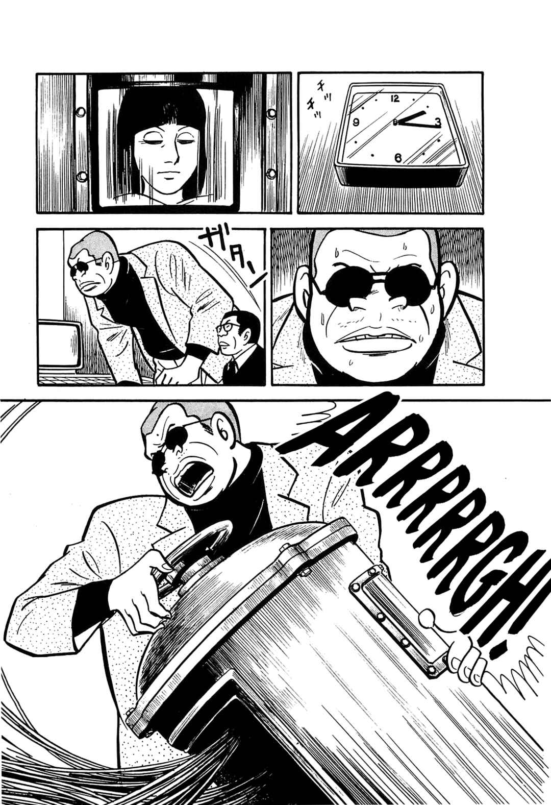 Page 21 Chapter 56 Army of Hell
