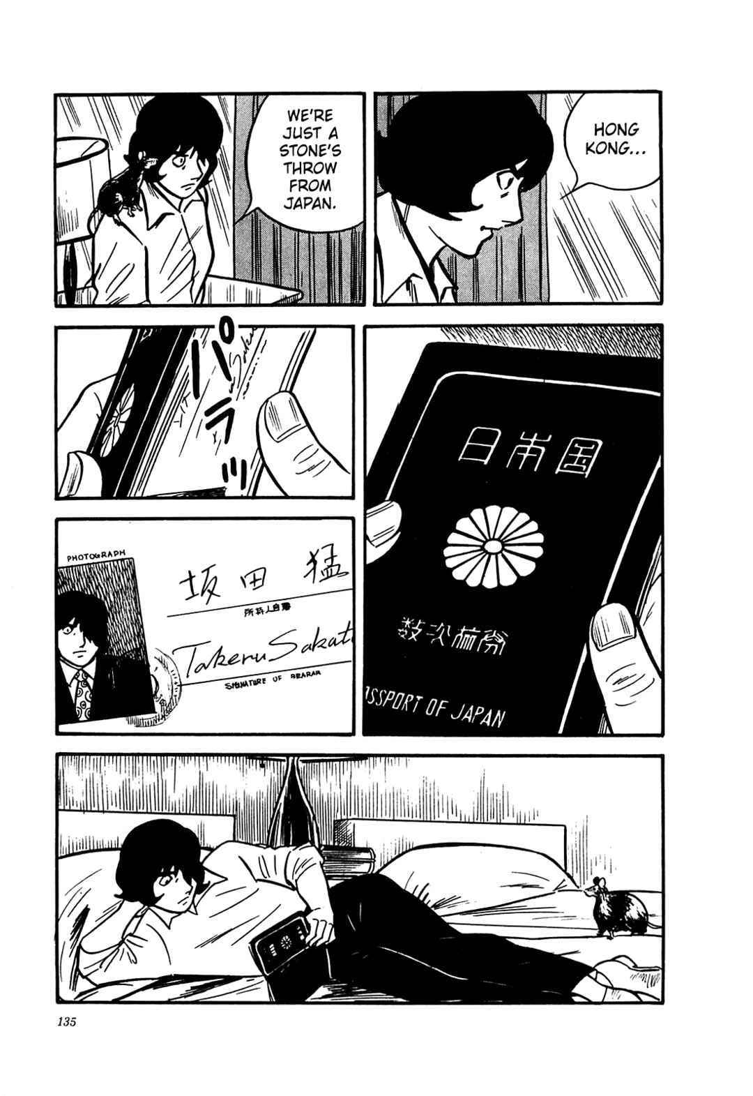 Page 3 Chapter 56 Army of Hell