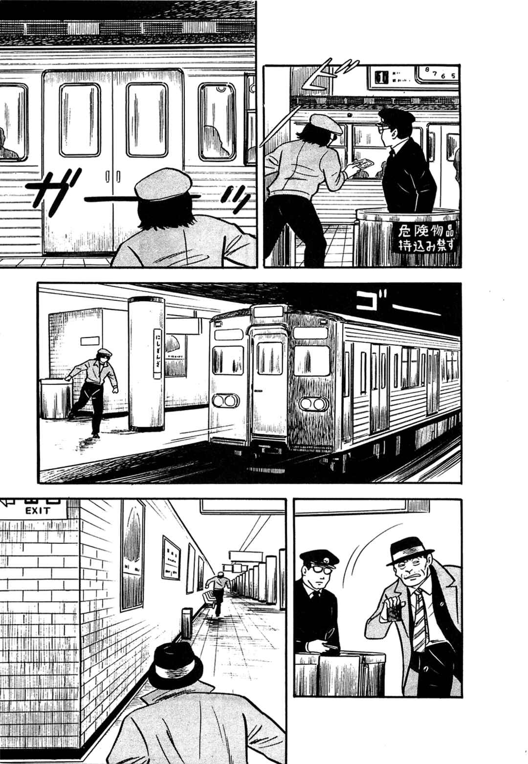 Page 13 Chapter 9 Army of Hell