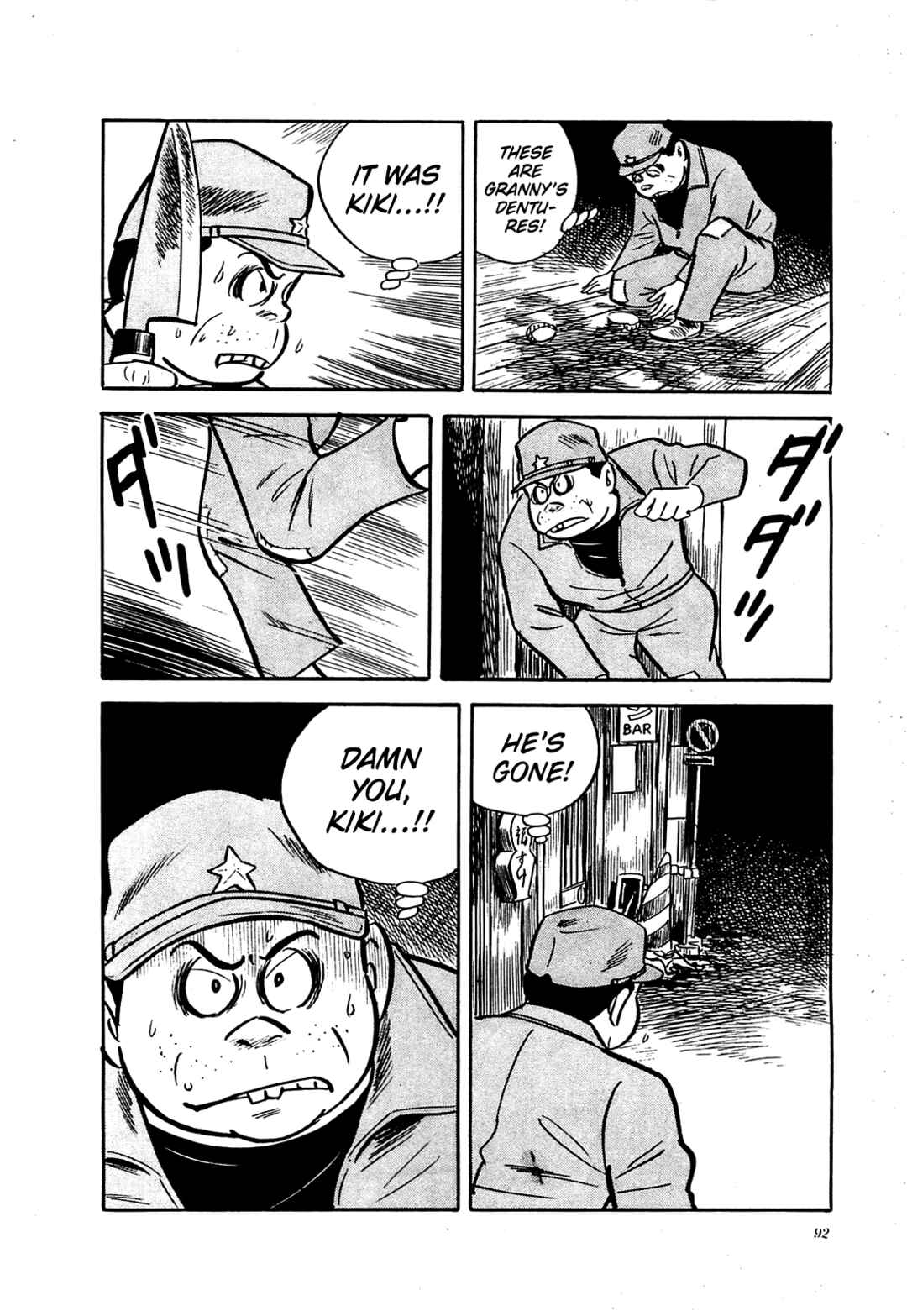 Page 18 Chapter 4 Army of Hell