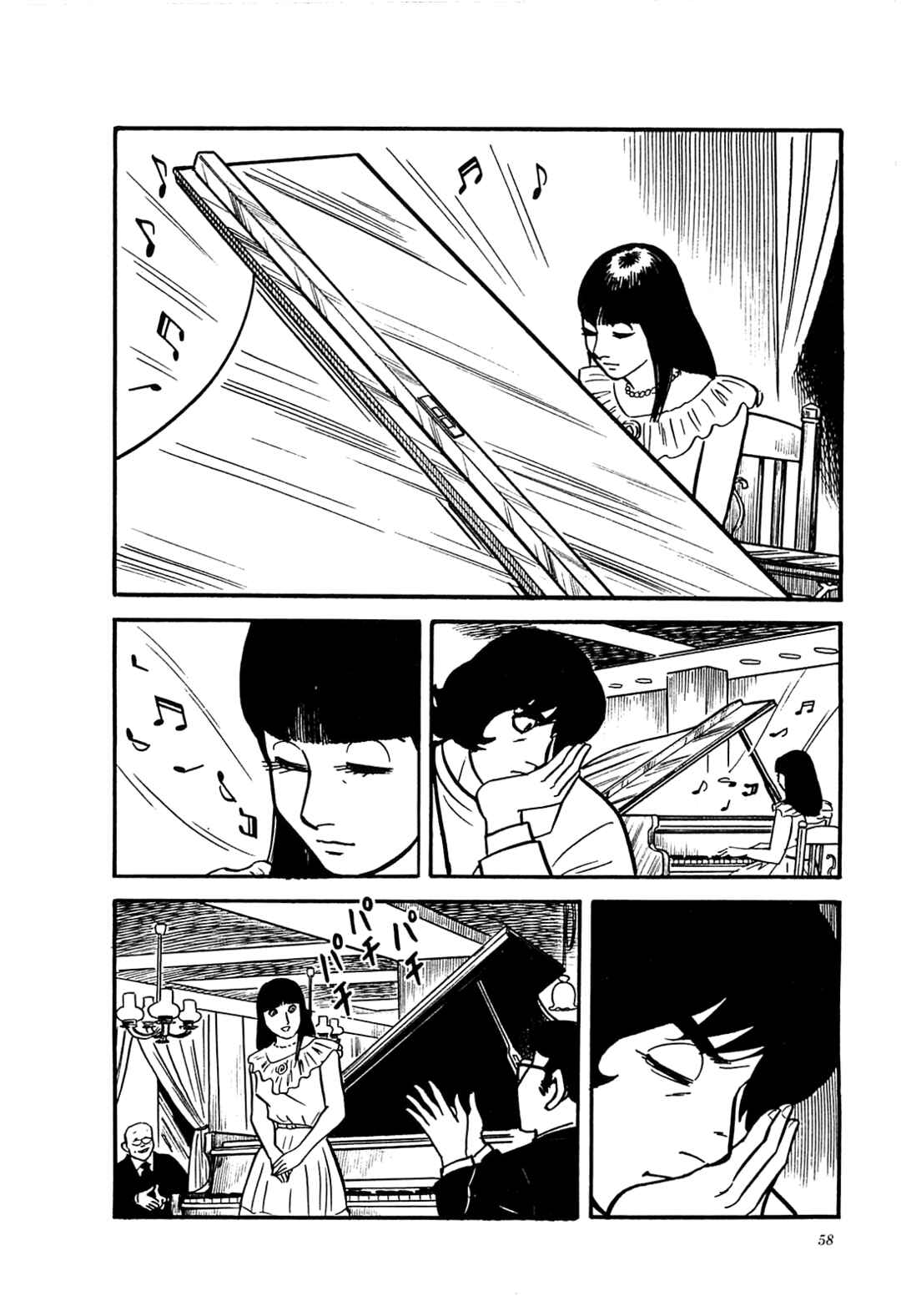 Page 12 Chapter 42 Army of Hell