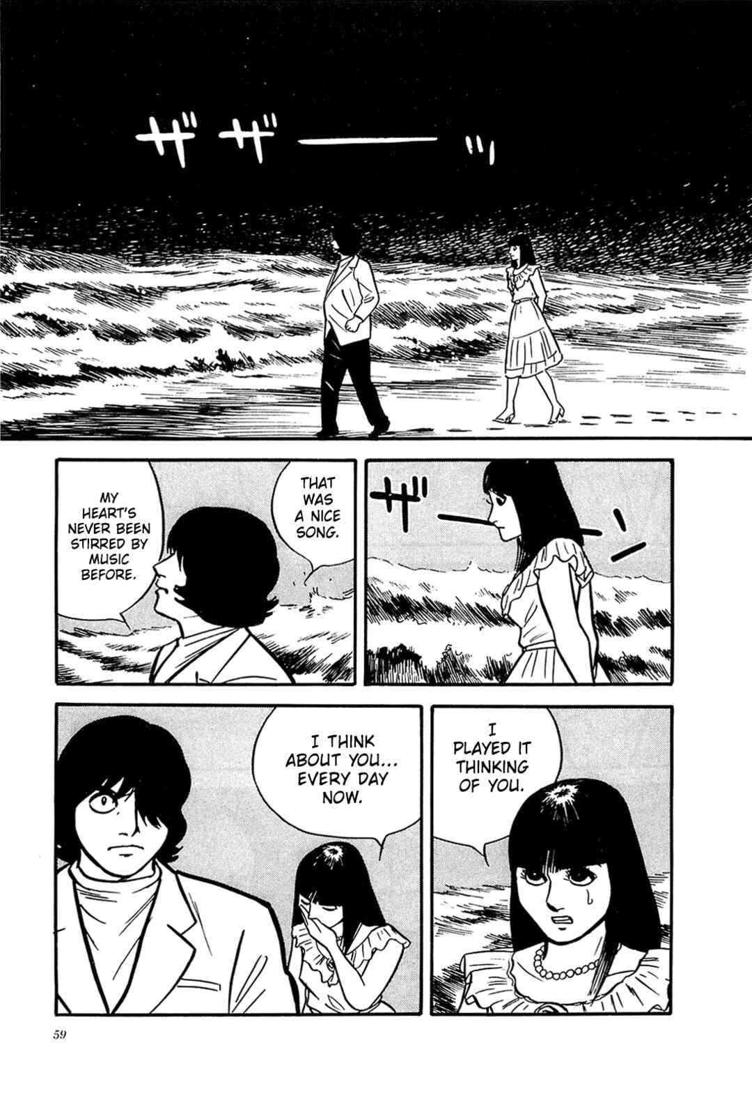 Page 13 Chapter 42 Army of Hell