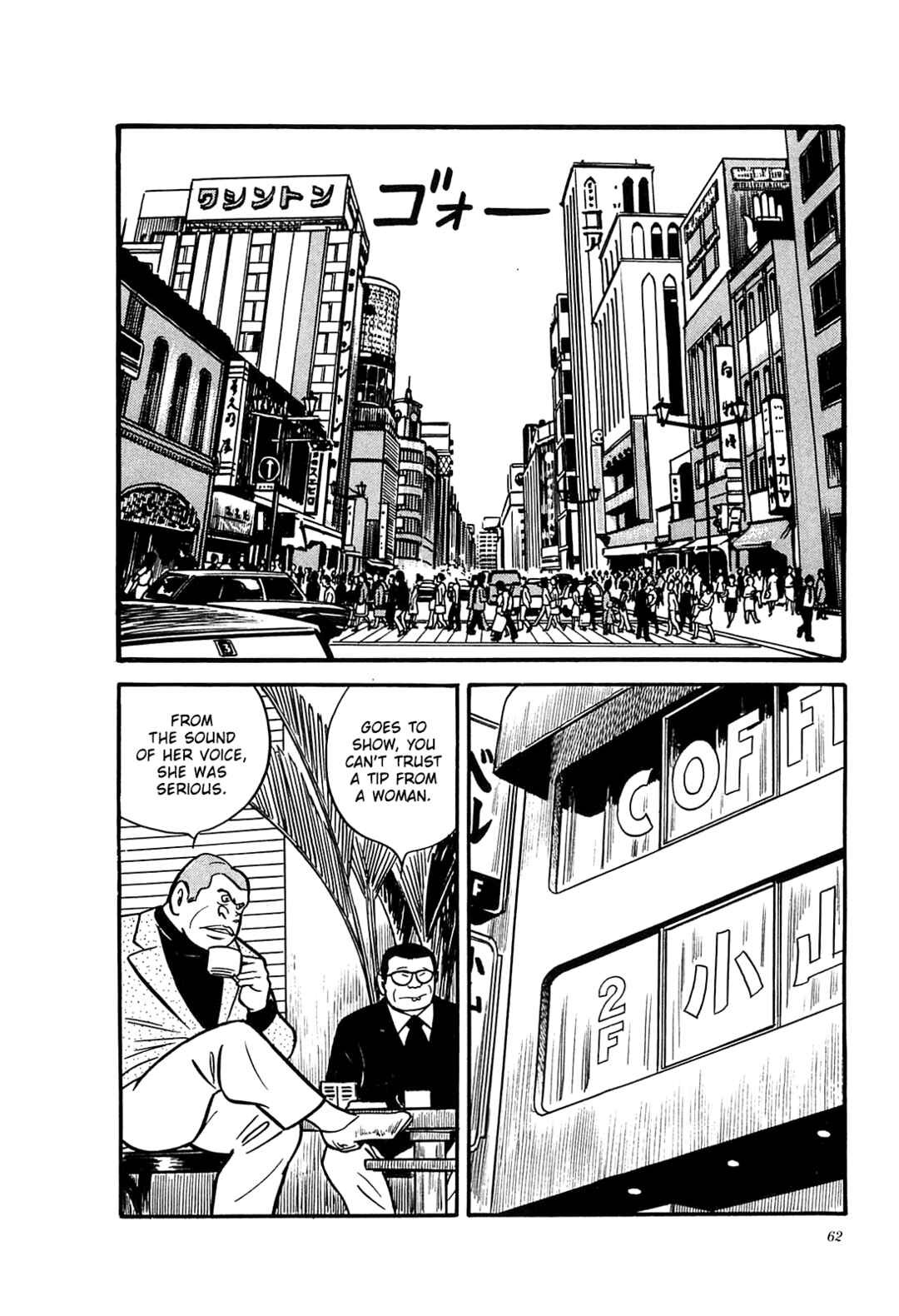 Page 16 Chapter 42 Army of Hell