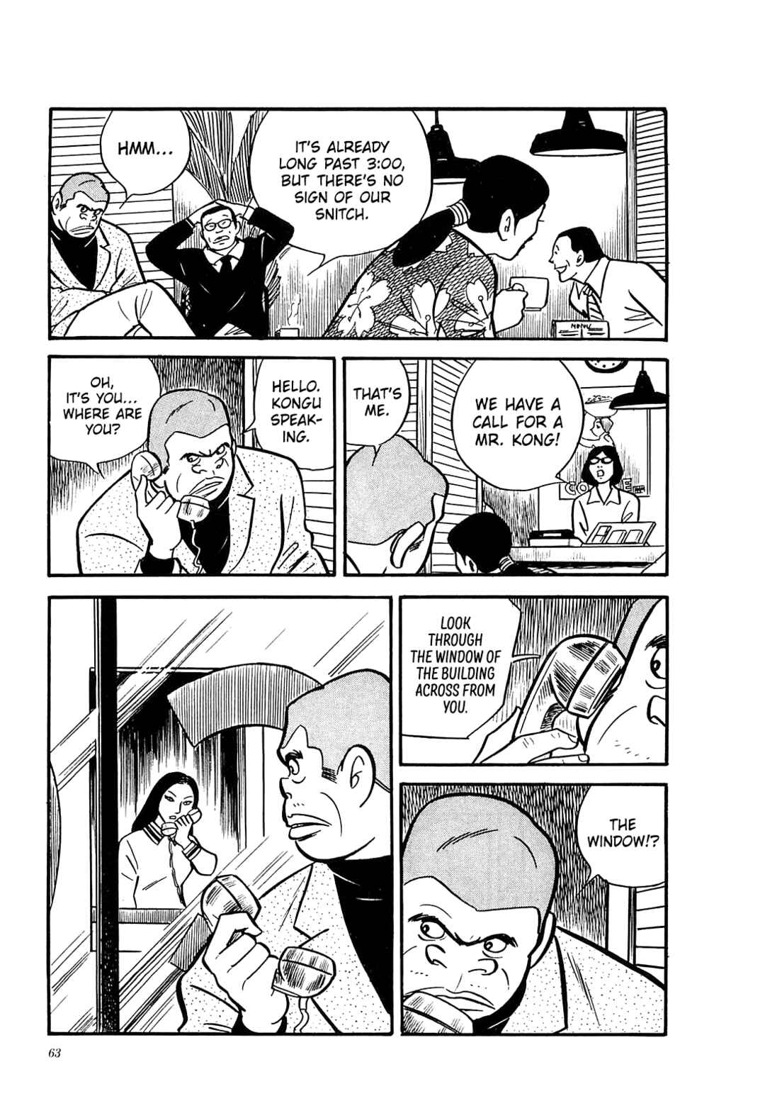 Page 17 Chapter 42 Army of Hell