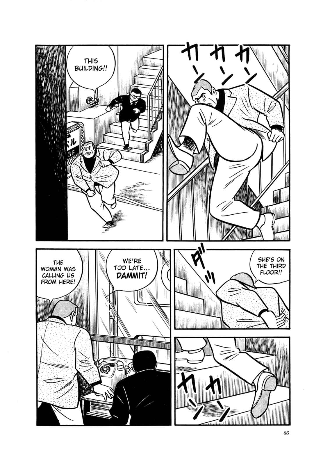 Page 20 Chapter 42 Army of Hell