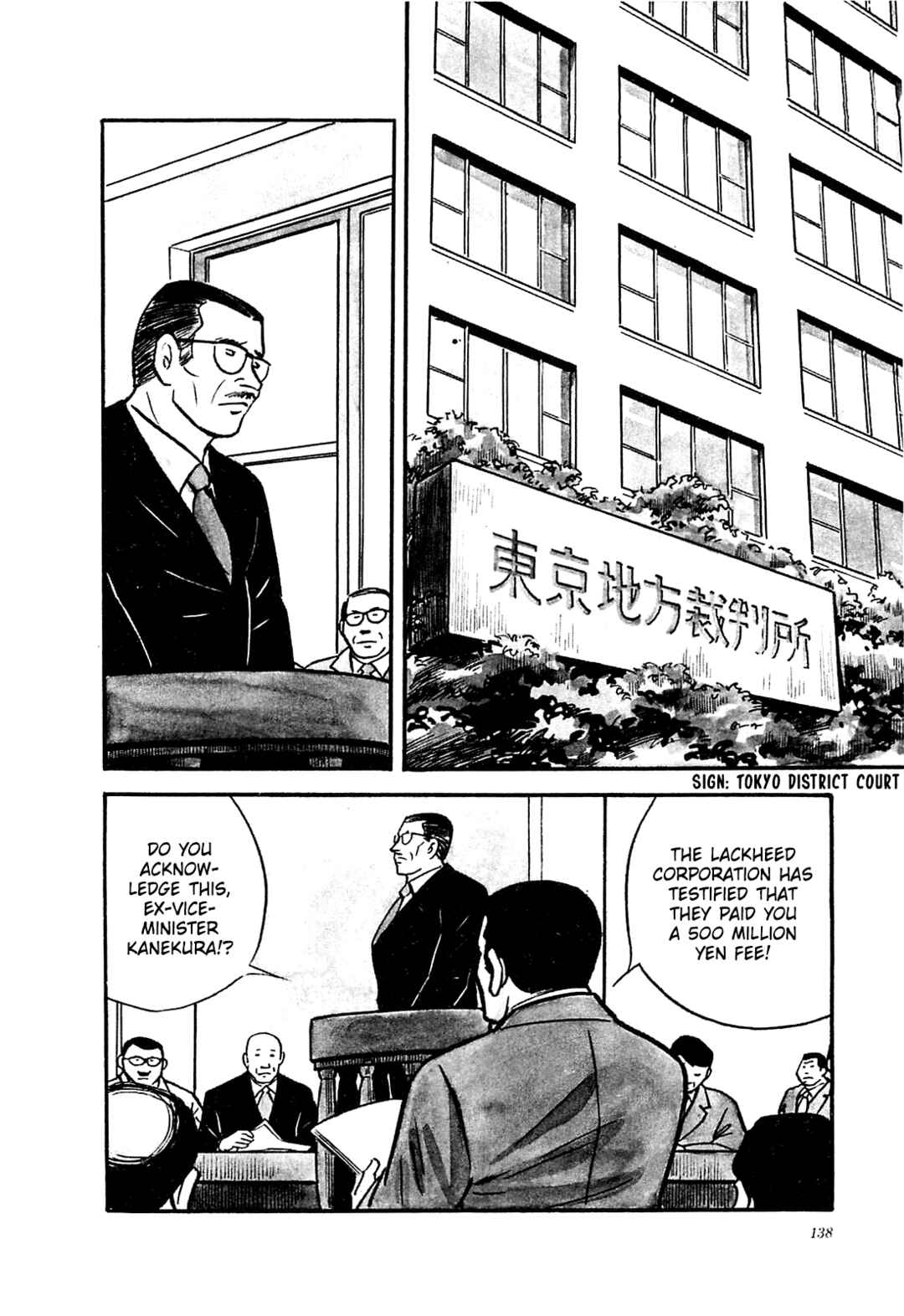Page 2 Chapter 36 Army of Hell
