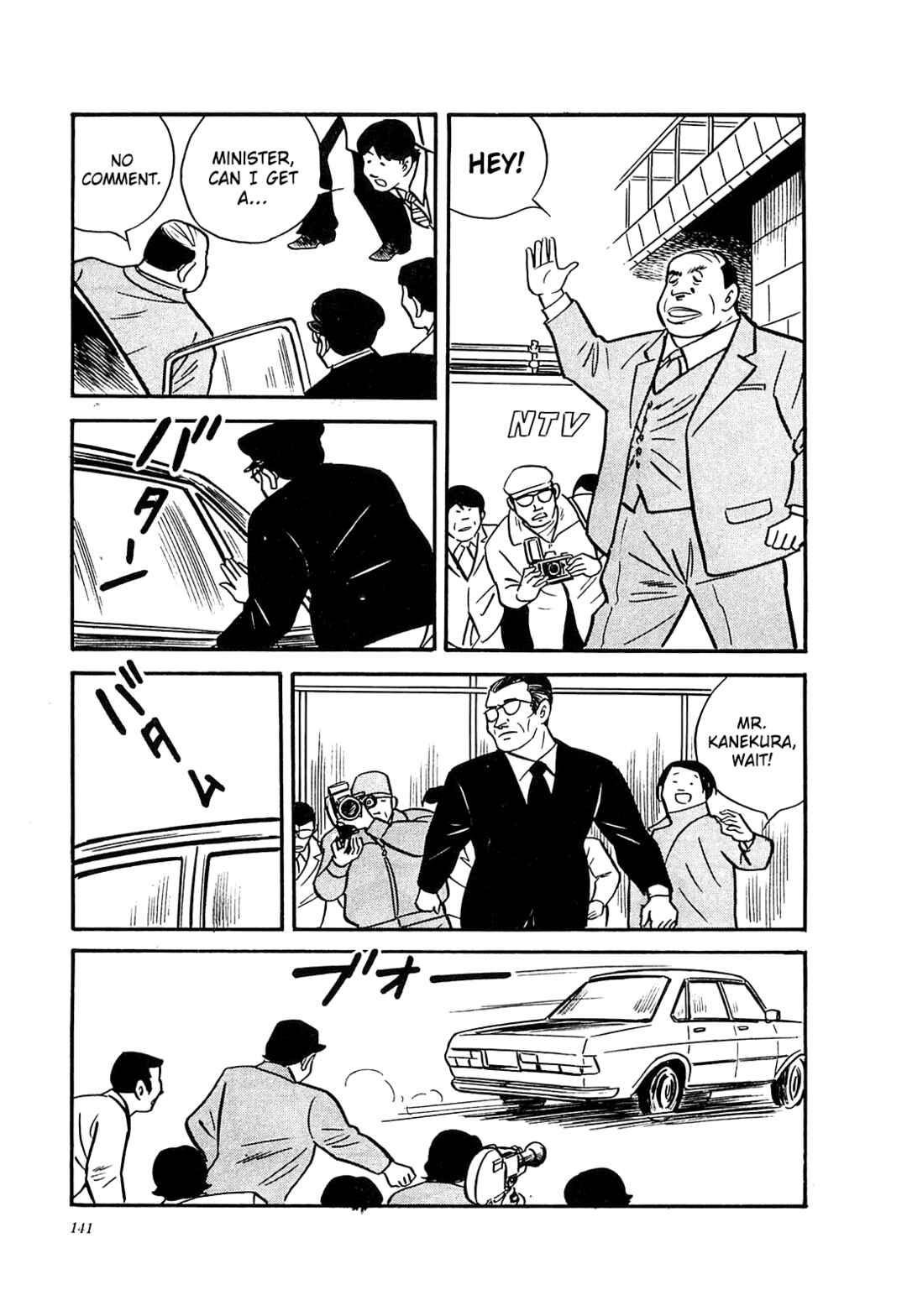 Page 5 Chapter 36 Army of Hell