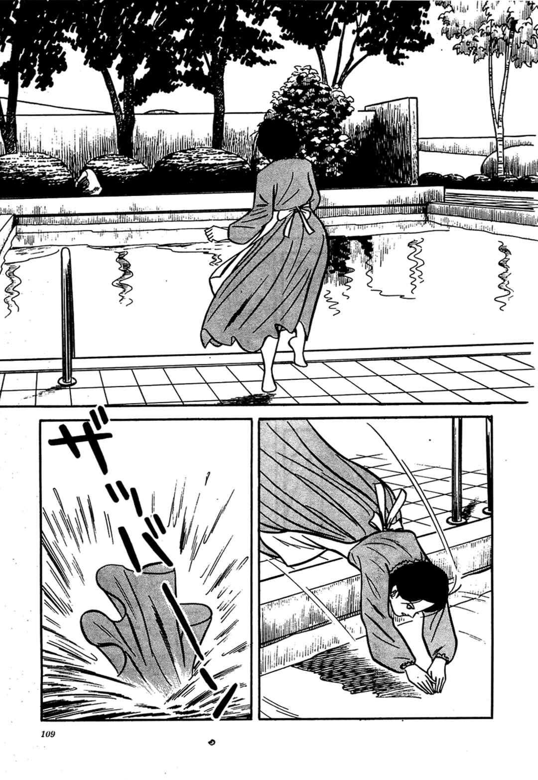 Page 11 Chapter 5 Army of Hell
