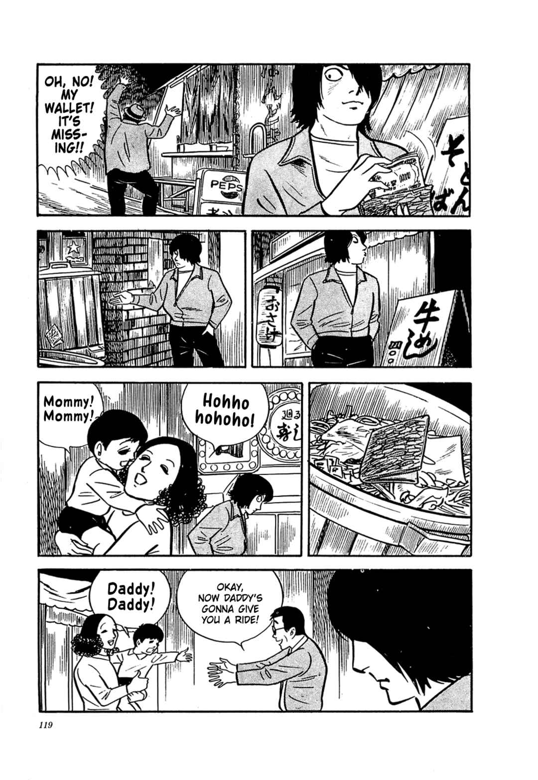 Page 21 Chapter 5 Army of Hell