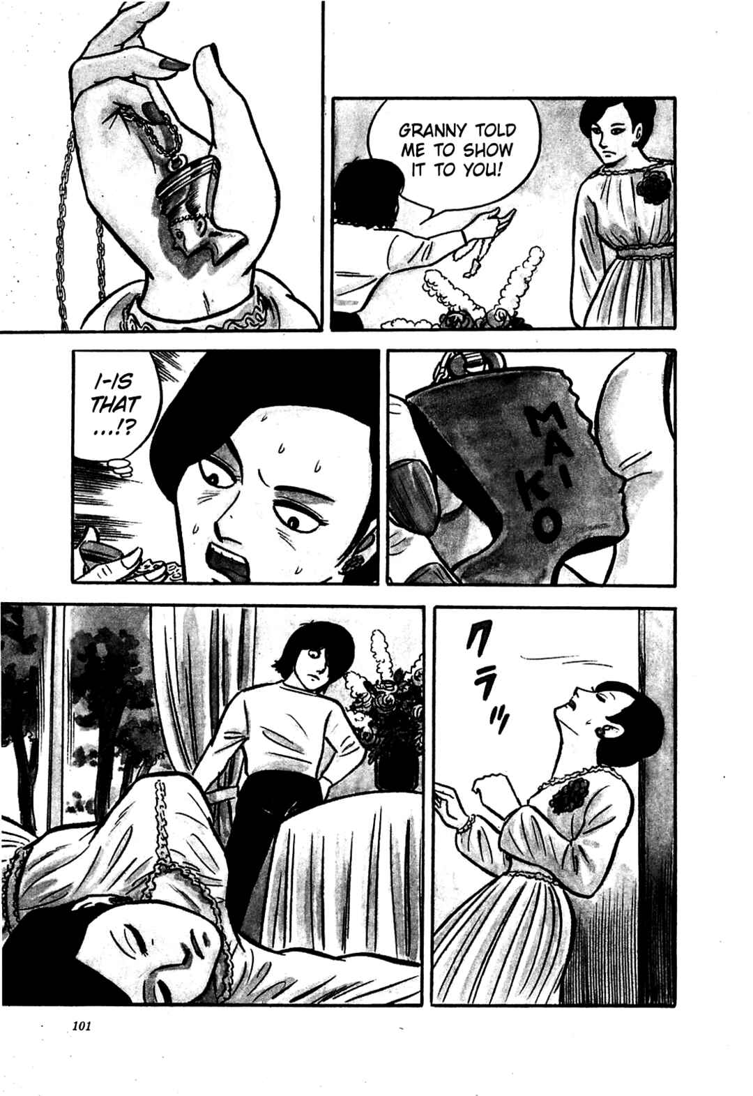 Page 3 Chapter 5 Army of Hell