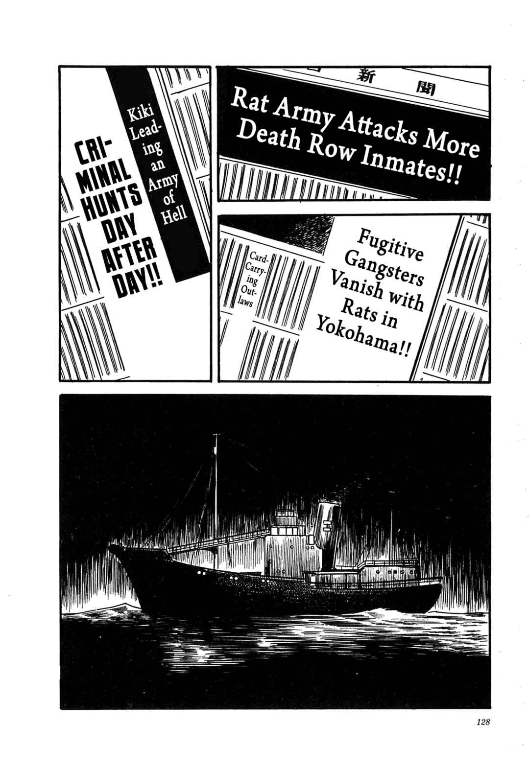 Page 16 Chapter 25 Army of Hell