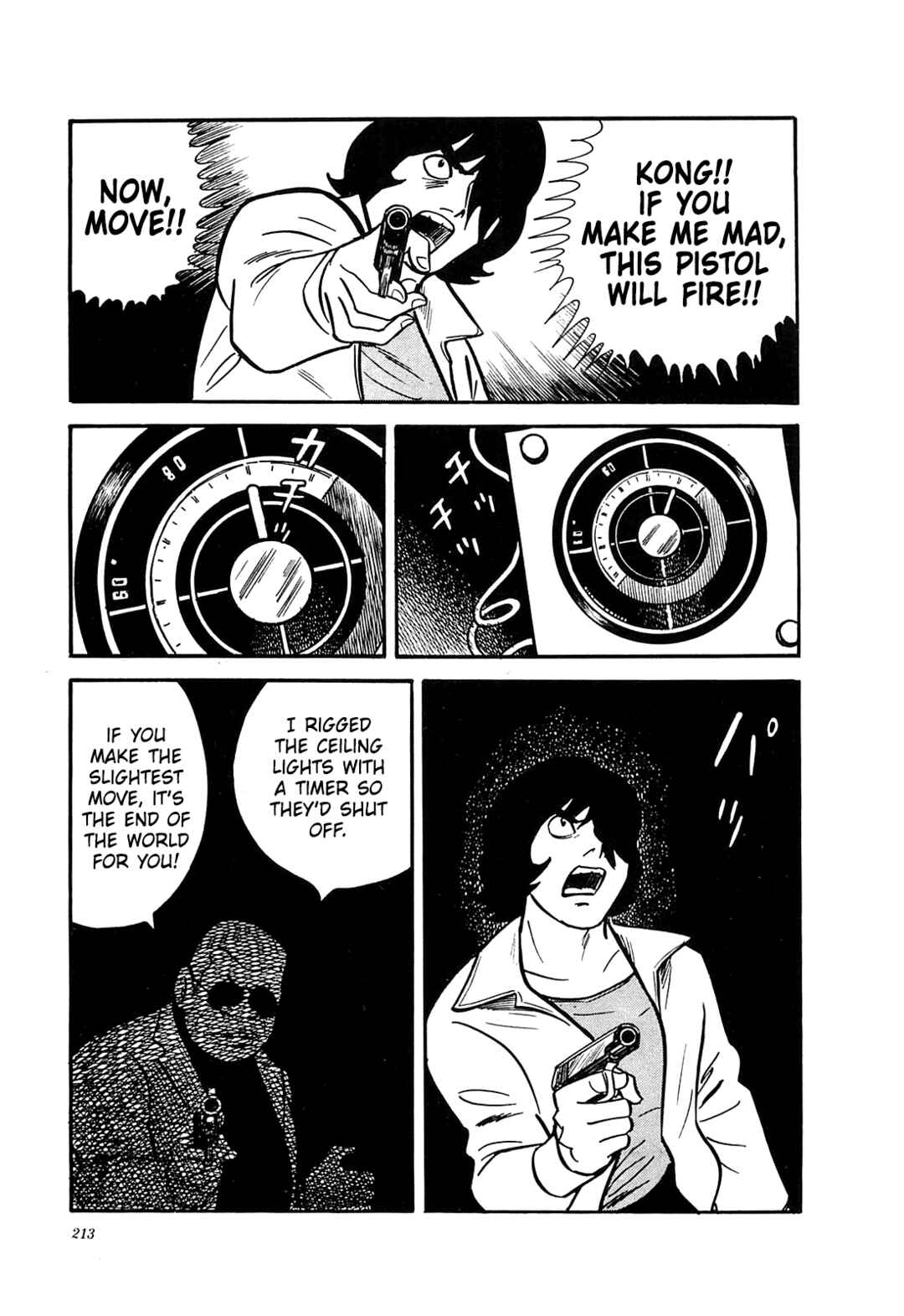 Page 15 Chapter 59 Army of Hell
