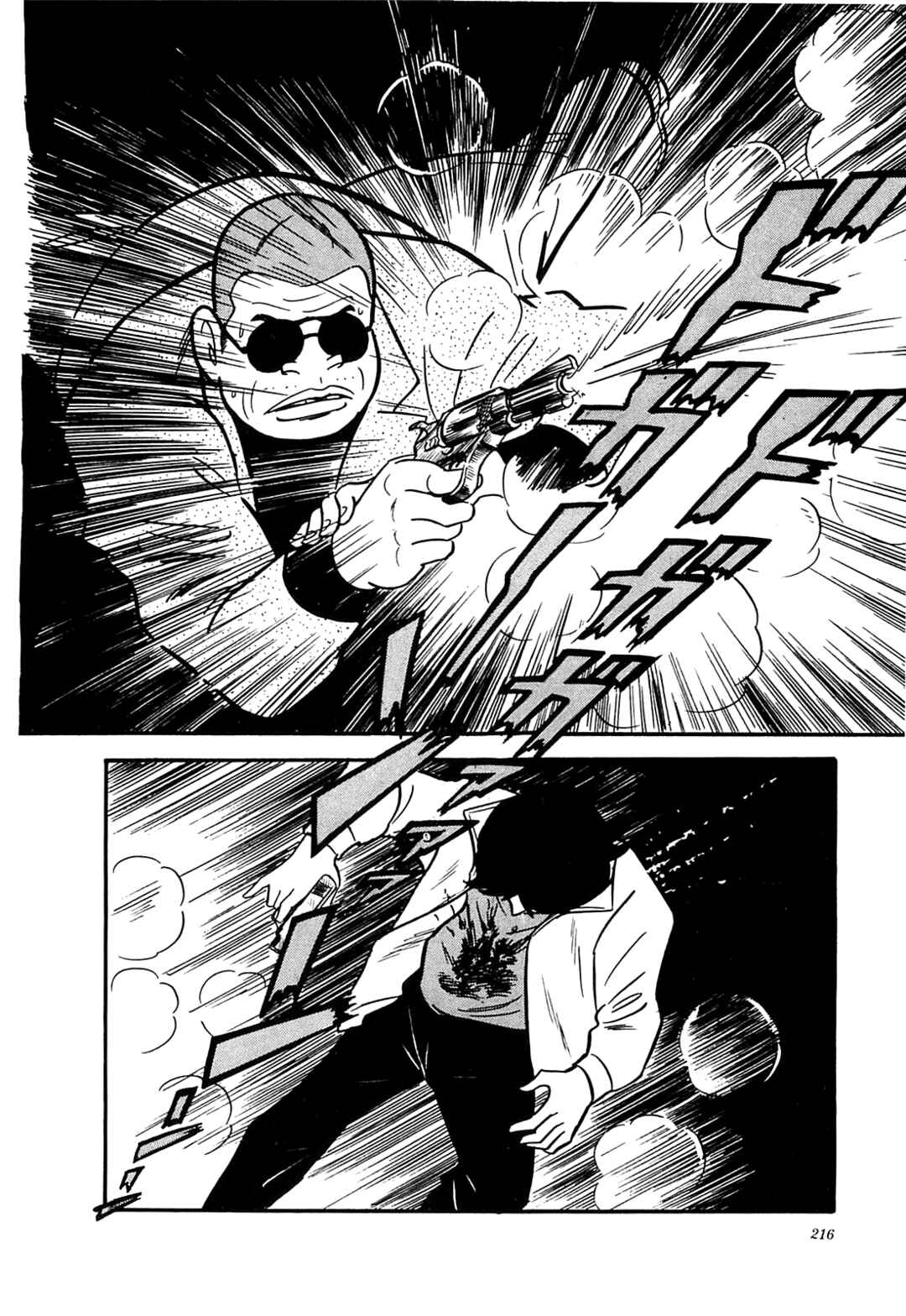 Page 18 Chapter 59 Army of Hell