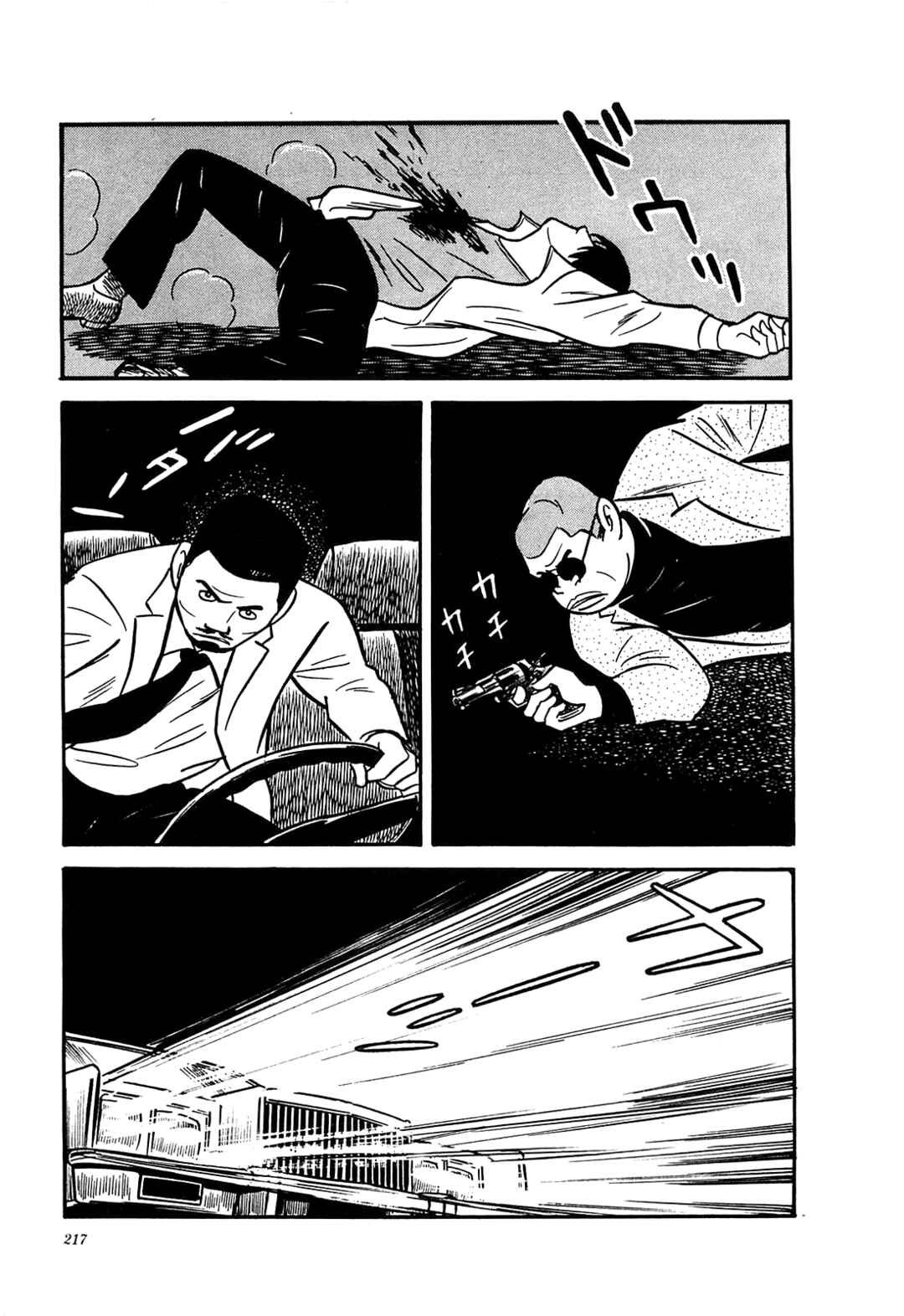 Page 19 Chapter 59 Army of Hell