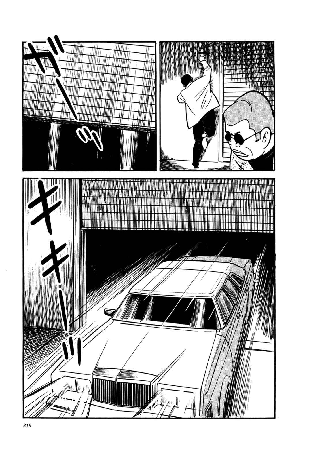 Page 21 Chapter 59 Army of Hell
