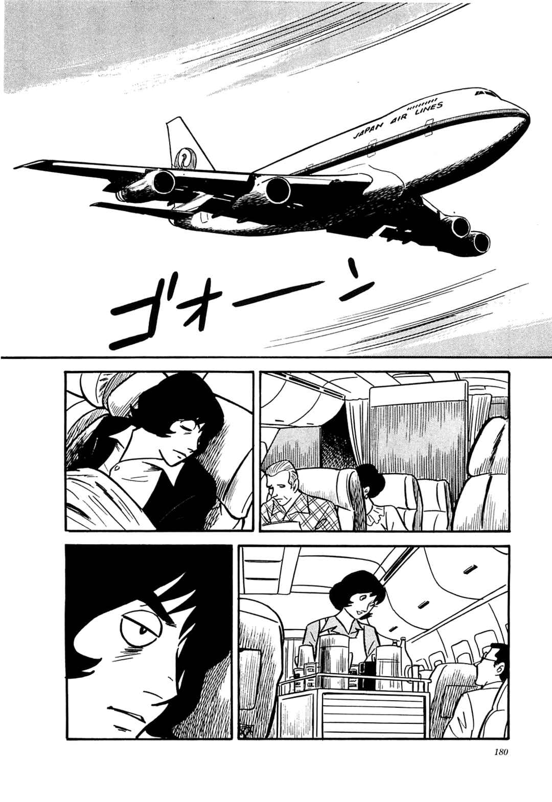 Page 2 Chapter 48 Army of Hell