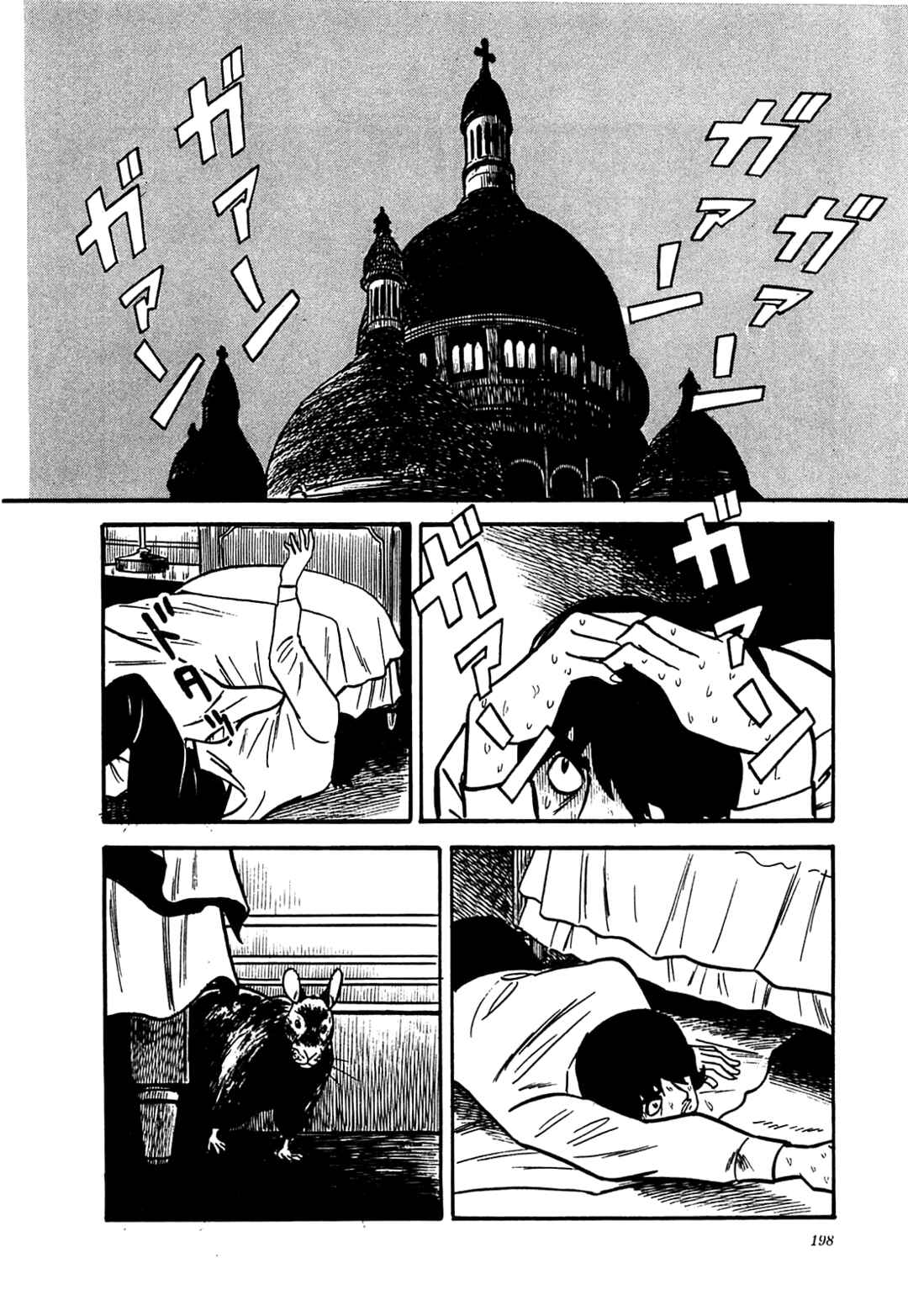 Page 20 Chapter 48 Army of Hell
