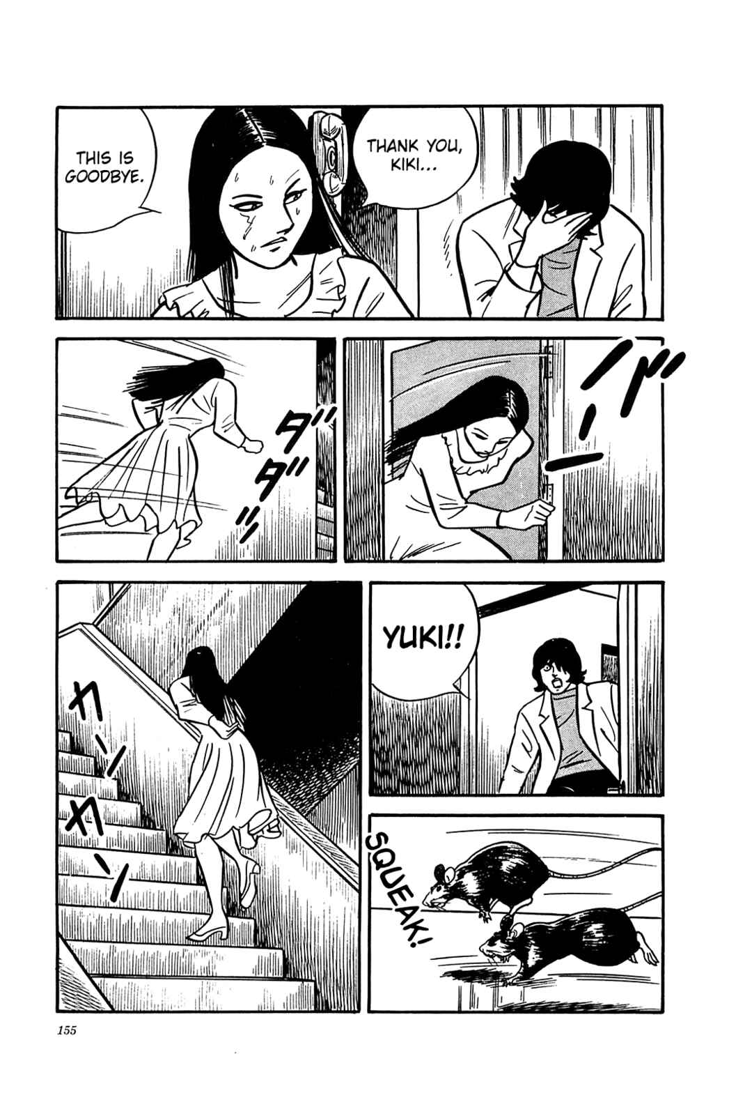 Page 21 Chapter 46 Army of Hell