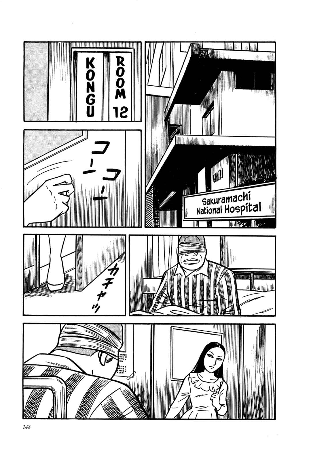 Page 9 Chapter 46 Army of Hell